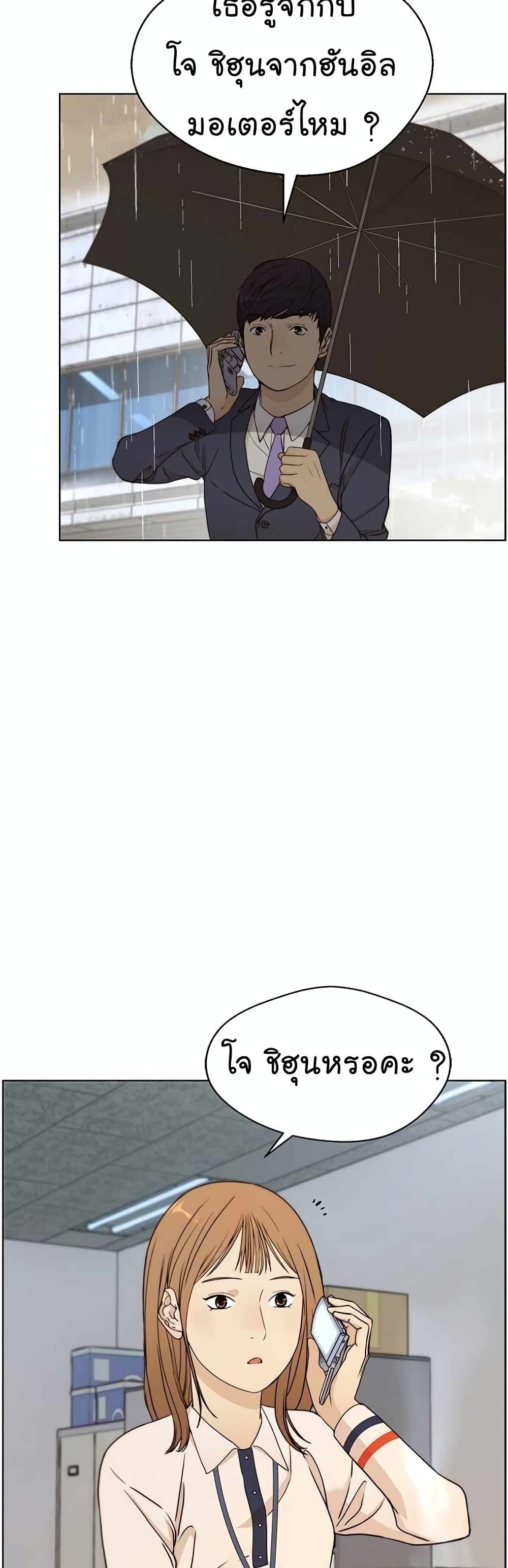 Manga-lc-com อ่านมังงะ อ่านการ์ตูน ออนไลน์ ฟรี Real Man ตอนที่ 1 2 3 4 5 6 7 8 9 10 11 12 13 14 ฟรี ไม่มีโฆษณา Manga-lc - อ่าน มังงะ อ่าน การ์ตูน ออนไลน์ อ่านมังงะ ฟรี