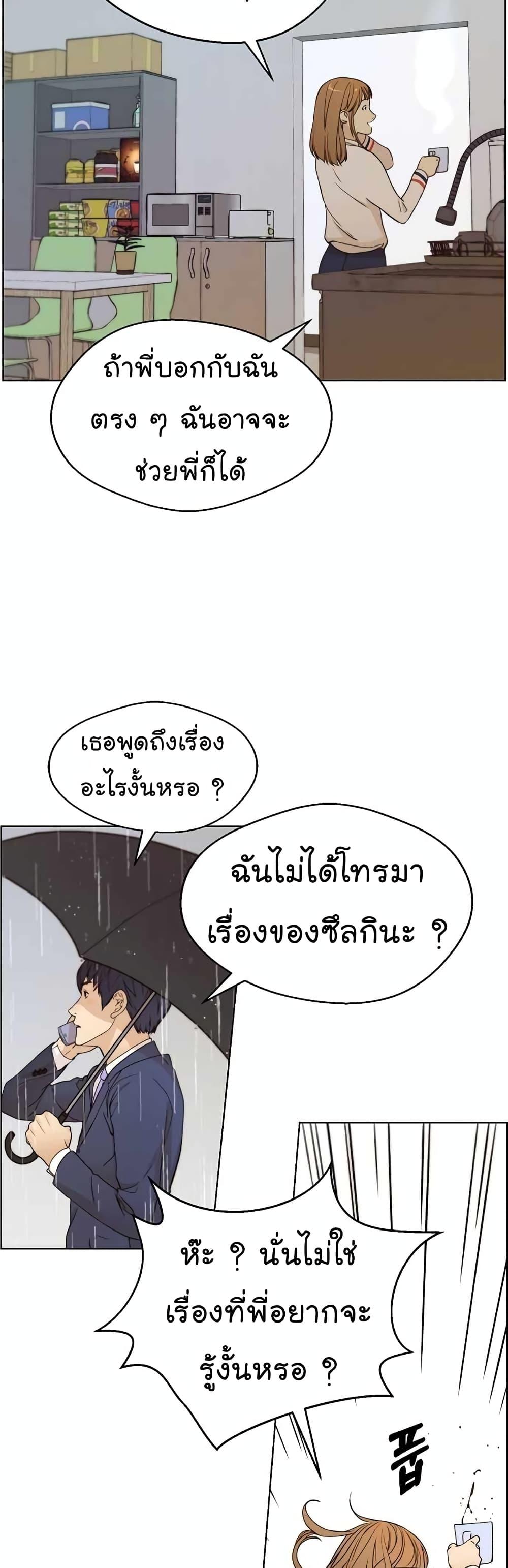 Manga-lc-com อ่านมังงะ อ่านการ์ตูน ออนไลน์ ฟรี Real Man ตอนที่ 1 2 3 4 5 6 7 8 9 10 11 12 13 14 ฟรี ไม่มีโฆษณา Manga-lc - อ่าน มังงะ อ่าน การ์ตูน ออนไลน์ อ่านมังงะ ฟรี