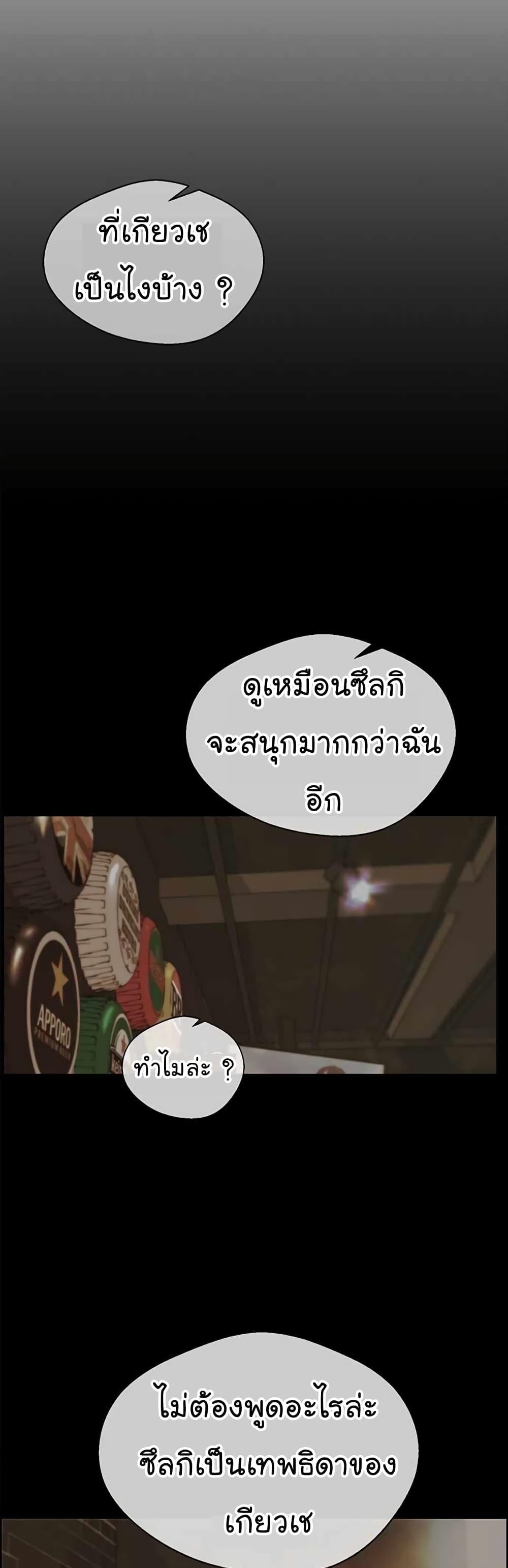 Manga-lc-com อ่านมังงะ อ่านการ์ตูน ออนไลน์ ฟรี Real Man ตอนที่ 1 2 3 4 5 6 7 8 9 10 11 12 13 14 ฟรี ไม่มีโฆษณา Manga-lc - อ่าน มังงะ อ่าน การ์ตูน ออนไลน์ อ่านมังงะ ฟรี