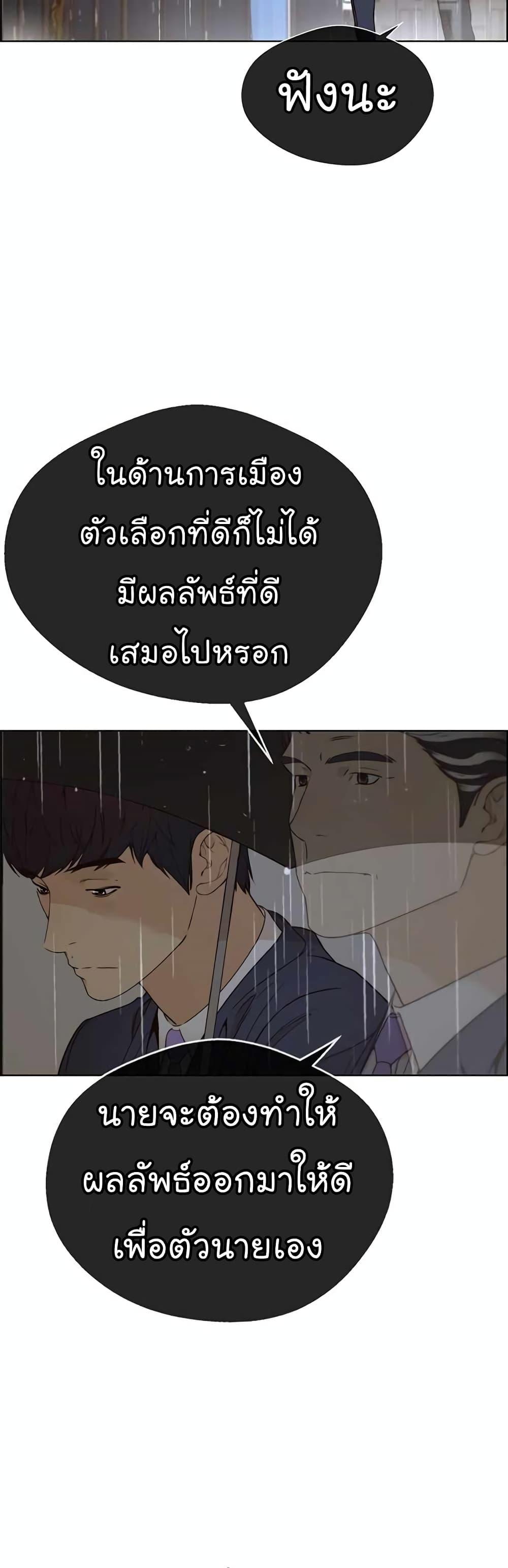 Manga-lc-com อ่านมังงะ อ่านการ์ตูน ออนไลน์ ฟรี Real Man ตอนที่ 1 2 3 4 5 6 7 8 9 10 11 12 13 14 ฟรี ไม่มีโฆษณา Manga-lc - อ่าน มังงะ อ่าน การ์ตูน ออนไลน์ อ่านมังงะ ฟรี