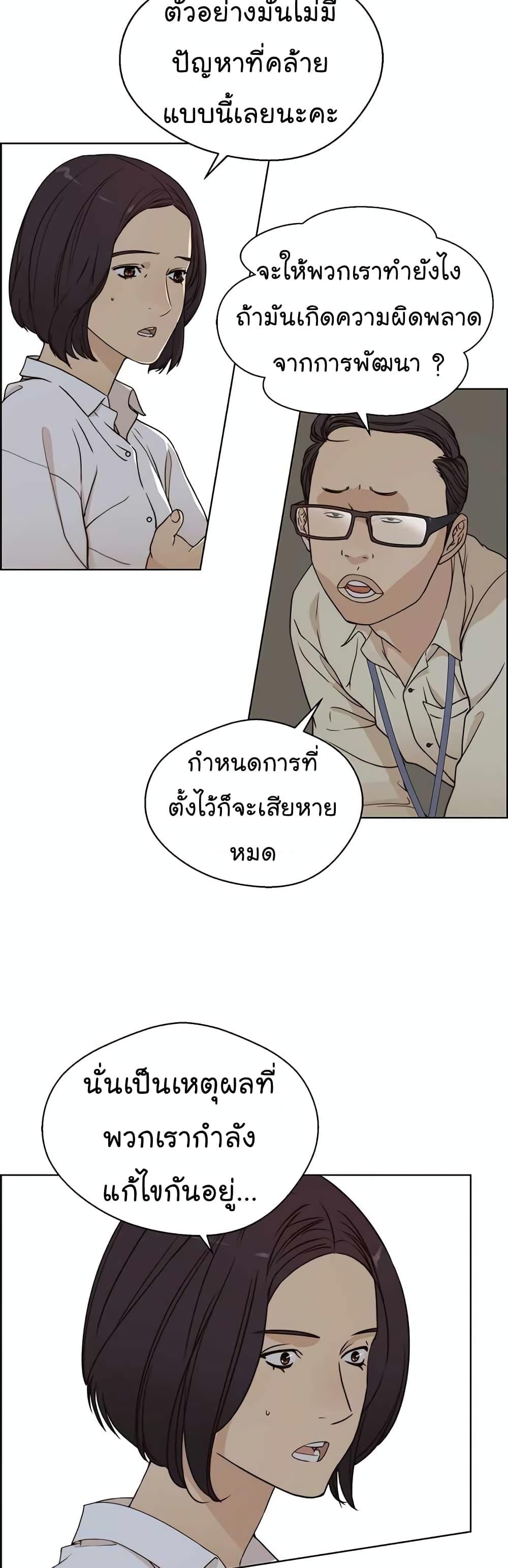 Manga-lc-com อ่านมังงะ อ่านการ์ตูน ออนไลน์ ฟรี Real Man ตอนที่ 1 2 3 4 5 6 7 8 9 10 11 12 13 14 ฟรี ไม่มีโฆษณา Manga-lc - อ่าน มังงะ อ่าน การ์ตูน ออนไลน์ อ่านมังงะ ฟรี