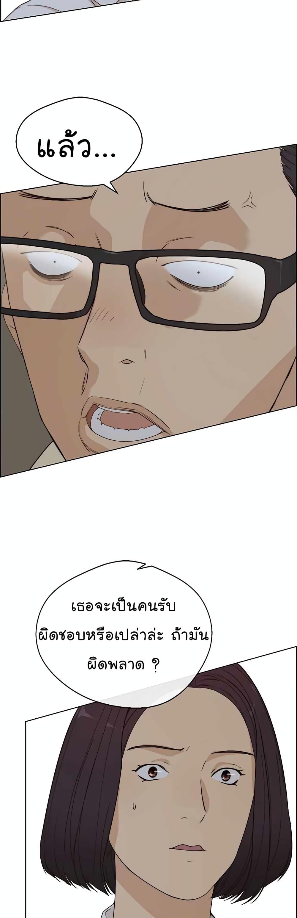Manga-lc-com อ่านมังงะ อ่านการ์ตูน ออนไลน์ ฟรี Real Man ตอนที่ 1 2 3 4 5 6 7 8 9 10 11 12 13 14 ฟรี ไม่มีโฆษณา Manga-lc - อ่าน มังงะ อ่าน การ์ตูน ออนไลน์ อ่านมังงะ ฟรี