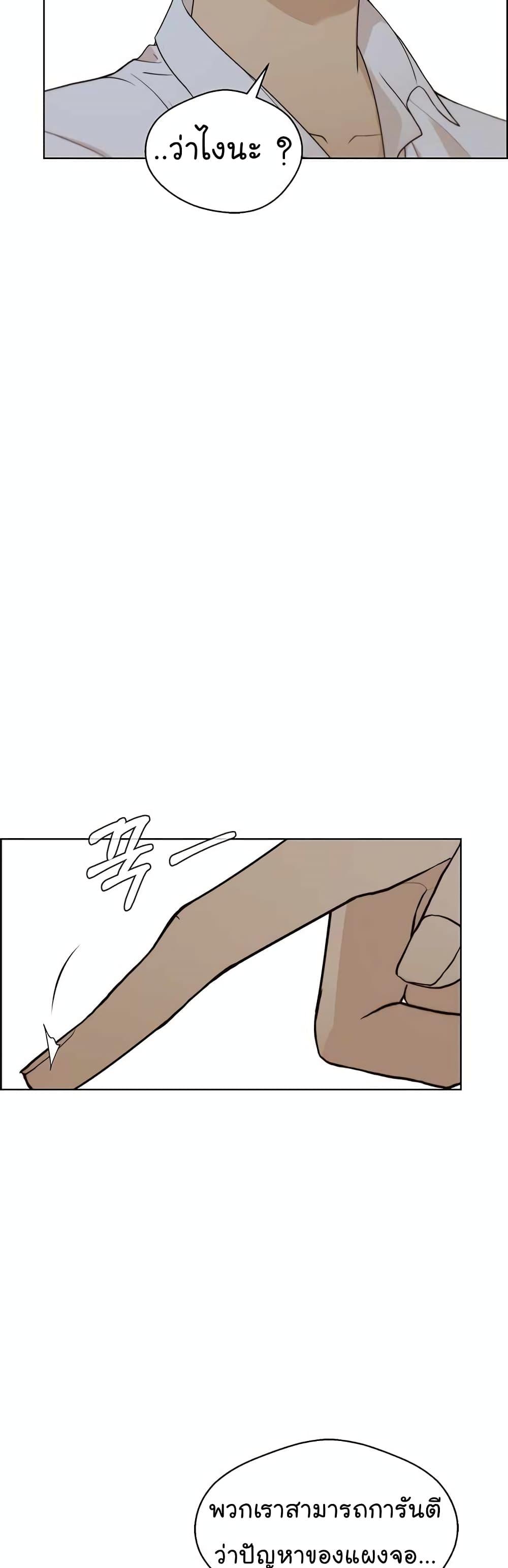 Manga-lc-com อ่านมังงะ อ่านการ์ตูน ออนไลน์ ฟรี Real Man ตอนที่ 1 2 3 4 5 6 7 8 9 10 11 12 13 14 ฟรี ไม่มีโฆษณา Manga-lc - อ่าน มังงะ อ่าน การ์ตูน ออนไลน์ อ่านมังงะ ฟรี