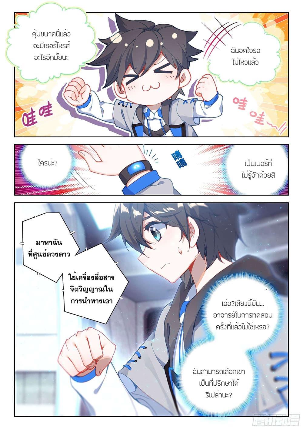 Manga-lc-com อ่านมังงะ อ่านการ์ตูน ออนไลน์ ฟรี Douluo Dalu IV ตอนที่ 1 2 3 4 5 6 7 8 9 10 11 12 13 14 ฟรี ไม่มีโฆษณา Manga-lc - อ่าน มังงะ อ่าน การ์ตูน ออนไลน์ อ่านมังงะ ฟรี