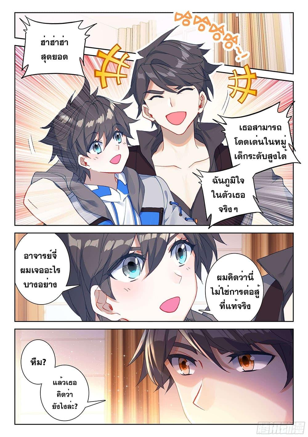 Manga-lc-com อ่านมังงะ อ่านการ์ตูน ออนไลน์ ฟรี Douluo Dalu IV ตอนที่ 1 2 3 4 5 6 7 8 9 10 11 12 13 14 ฟรี ไม่มีโฆษณา Manga-lc - อ่าน มังงะ อ่าน การ์ตูน ออนไลน์ อ่านมังงะ ฟรี