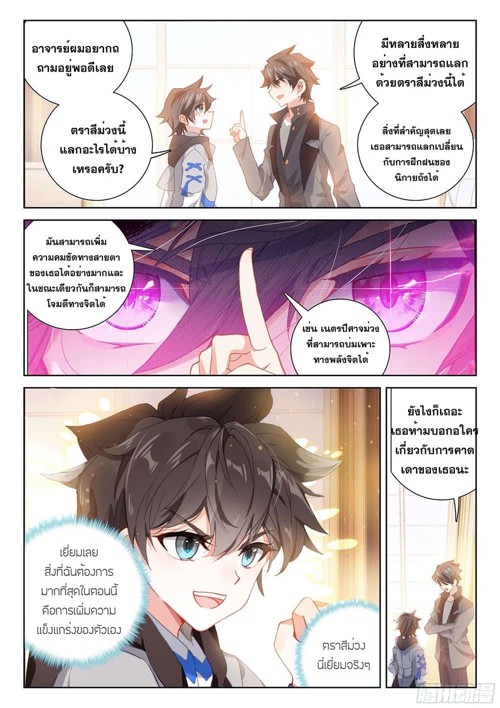 Manga-lc-com อ่านมังงะ อ่านการ์ตูน ออนไลน์ ฟรี Douluo Dalu IV ตอนที่ 1 2 3 4 5 6 7 8 9 10 11 12 13 14 ฟรี ไม่มีโฆษณา Manga-lc - อ่าน มังงะ อ่าน การ์ตูน ออนไลน์ อ่านมังงะ ฟรี