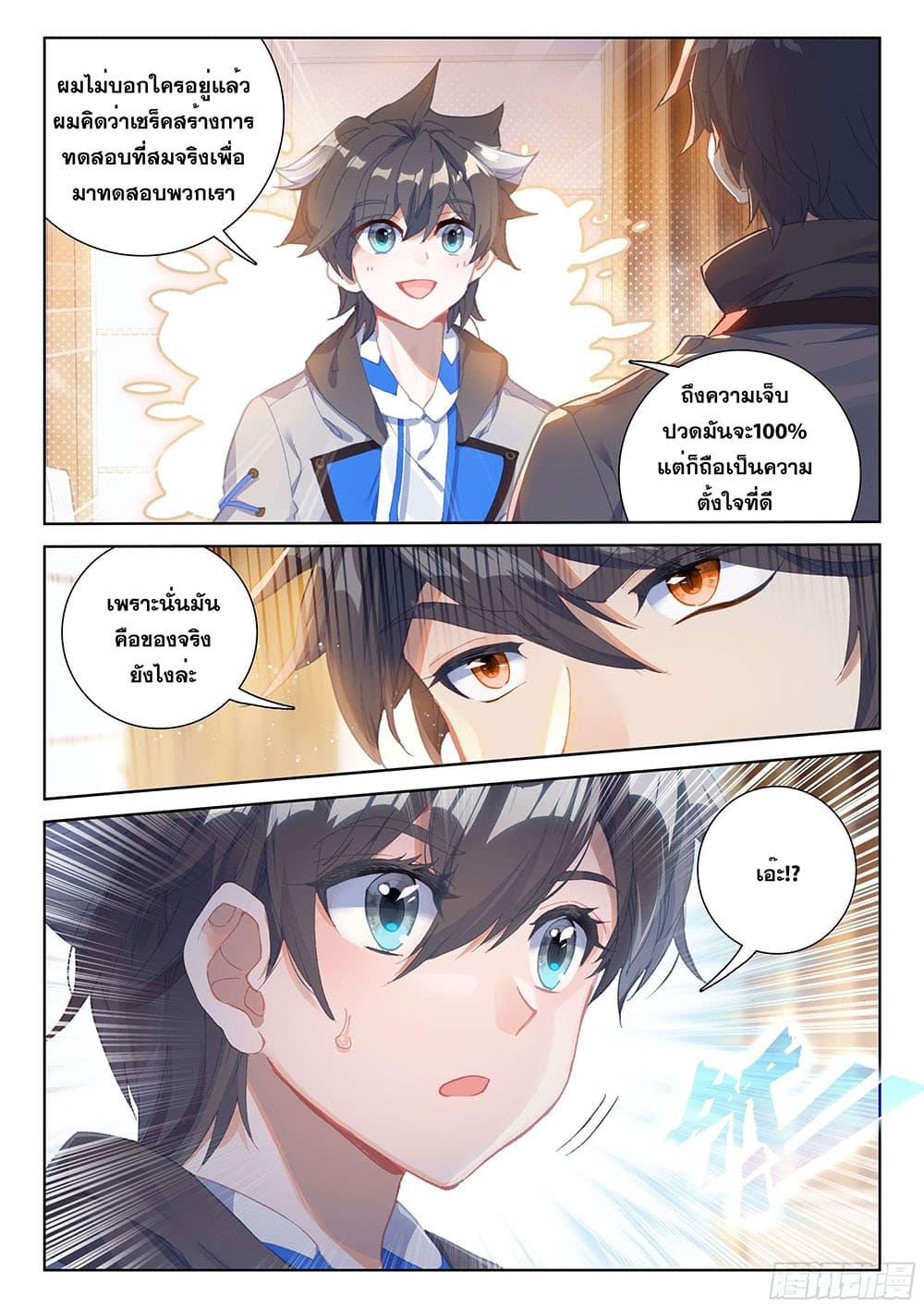 Manga-lc-com อ่านมังงะ อ่านการ์ตูน ออนไลน์ ฟรี Douluo Dalu IV ตอนที่ 1 2 3 4 5 6 7 8 9 10 11 12 13 14 ฟรี ไม่มีโฆษณา Manga-lc - อ่าน มังงะ อ่าน การ์ตูน ออนไลน์ อ่านมังงะ ฟรี