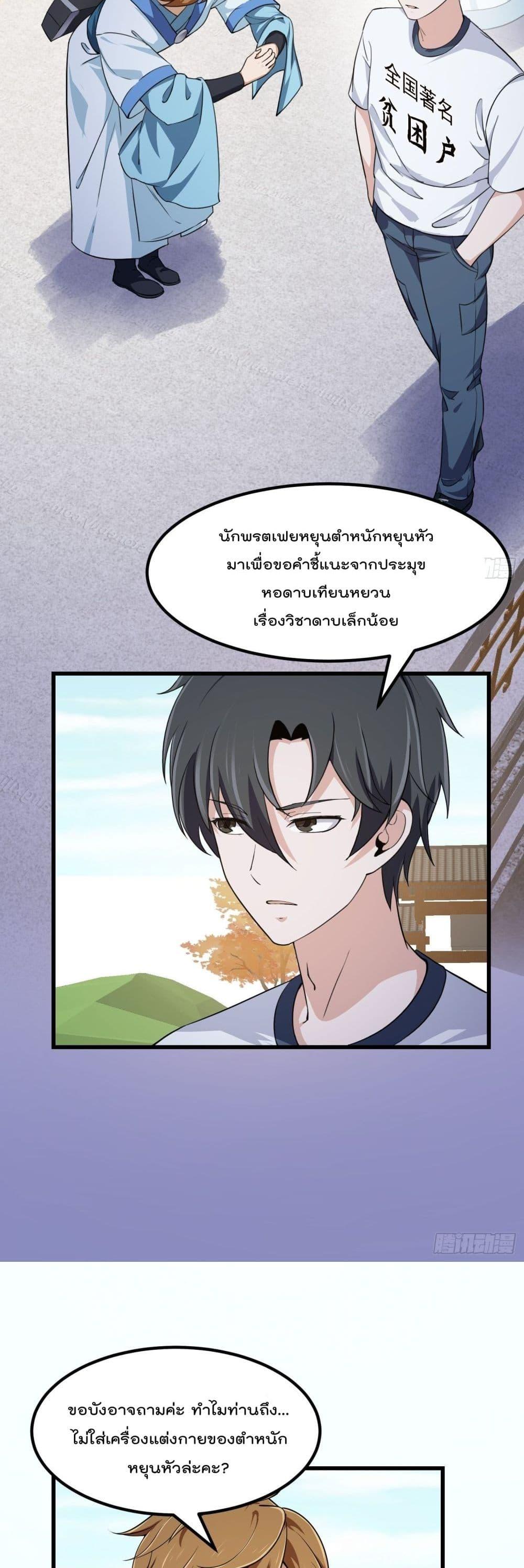 Manga-lc-com อ่านมังงะ อ่านการ์ตูน ออนไลน์ ฟรี The Legend God King in The City ตอนที่ 1 2 3 4 5 6 7 8 9 10 11 12 13 14 ฟรี ไม่มีโฆษณา Manga-lc - อ่าน มังงะ อ่าน การ์ตูน ออนไลน์ อ่านมังงะ ฟรี