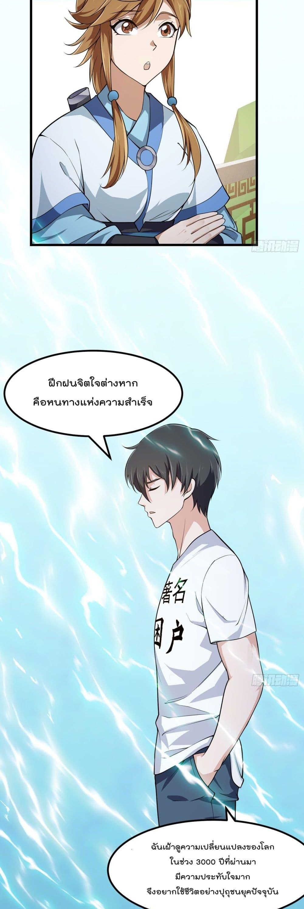 Manga-lc-com อ่านมังงะ อ่านการ์ตูน ออนไลน์ ฟรี The Legend God King in The City ตอนที่ 1 2 3 4 5 6 7 8 9 10 11 12 13 14 ฟรี ไม่มีโฆษณา Manga-lc - อ่าน มังงะ อ่าน การ์ตูน ออนไลน์ อ่านมังงะ ฟรี
