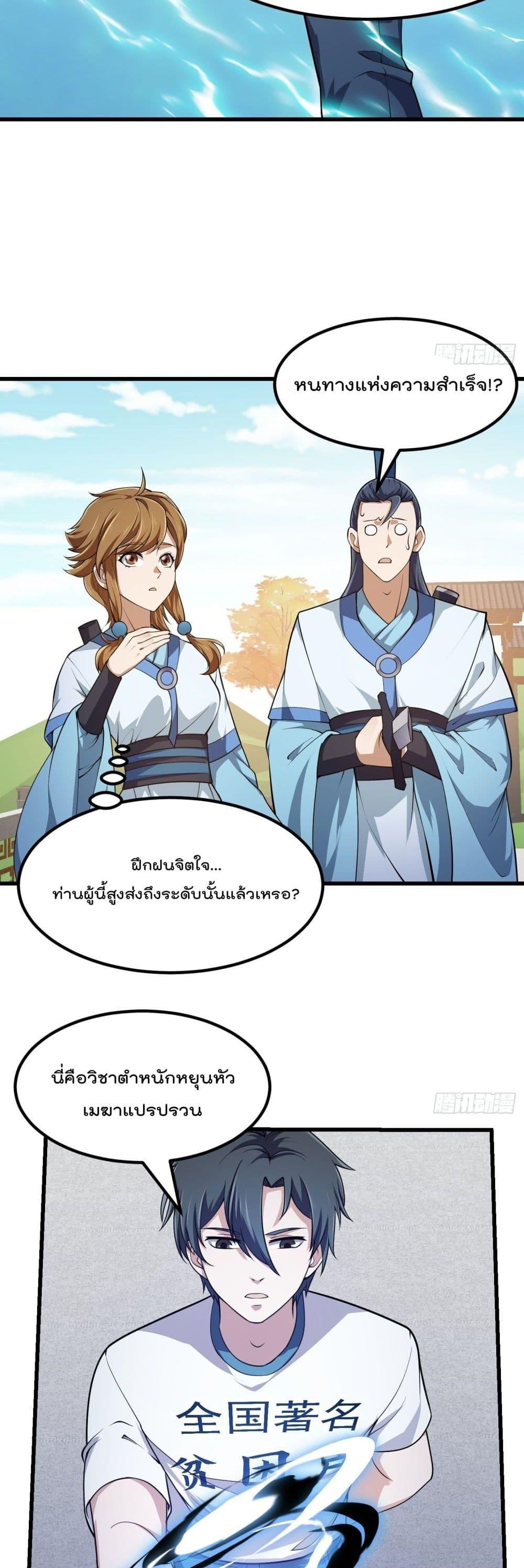 Manga-lc-com อ่านมังงะ อ่านการ์ตูน ออนไลน์ ฟรี The Legend God King in The City ตอนที่ 1 2 3 4 5 6 7 8 9 10 11 12 13 14 ฟรี ไม่มีโฆษณา Manga-lc - อ่าน มังงะ อ่าน การ์ตูน ออนไลน์ อ่านมังงะ ฟรี