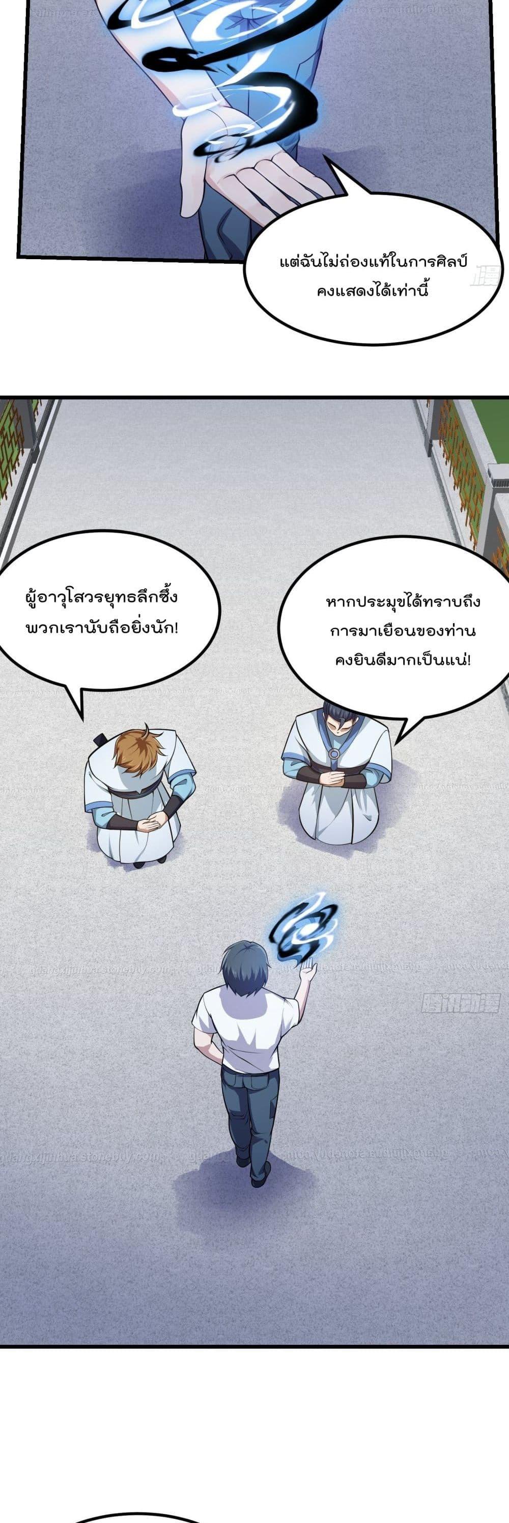 Manga-lc-com อ่านมังงะ อ่านการ์ตูน ออนไลน์ ฟรี The Legend God King in The City ตอนที่ 1 2 3 4 5 6 7 8 9 10 11 12 13 14 ฟรี ไม่มีโฆษณา Manga-lc - อ่าน มังงะ อ่าน การ์ตูน ออนไลน์ อ่านมังงะ ฟรี