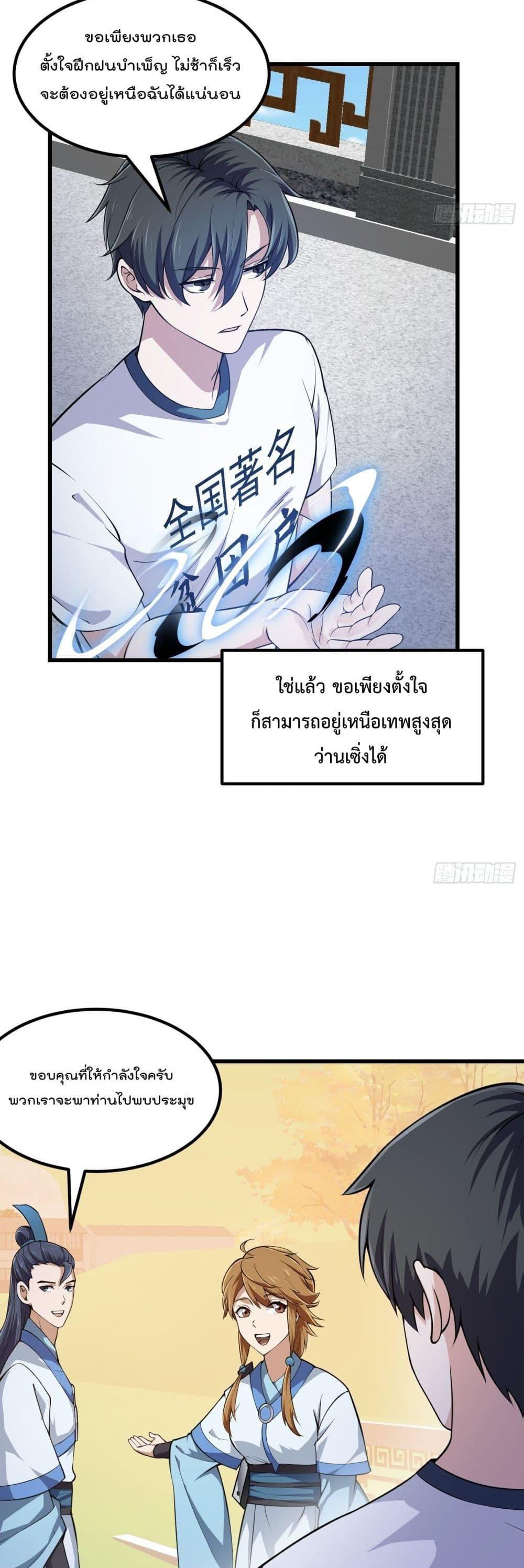 Manga-lc-com อ่านมังงะ อ่านการ์ตูน ออนไลน์ ฟรี The Legend God King in The City ตอนที่ 1 2 3 4 5 6 7 8 9 10 11 12 13 14 ฟรี ไม่มีโฆษณา Manga-lc - อ่าน มังงะ อ่าน การ์ตูน ออนไลน์ อ่านมังงะ ฟรี