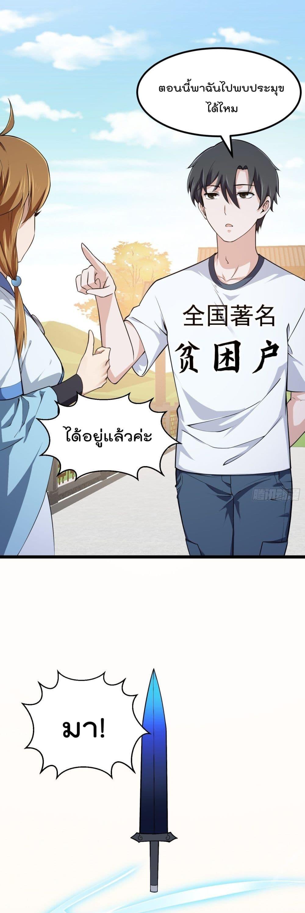 Manga-lc-com อ่านมังงะ อ่านการ์ตูน ออนไลน์ ฟรี The Legend God King in The City ตอนที่ 1 2 3 4 5 6 7 8 9 10 11 12 13 14 ฟรี ไม่มีโฆษณา Manga-lc - อ่าน มังงะ อ่าน การ์ตูน ออนไลน์ อ่านมังงะ ฟรี