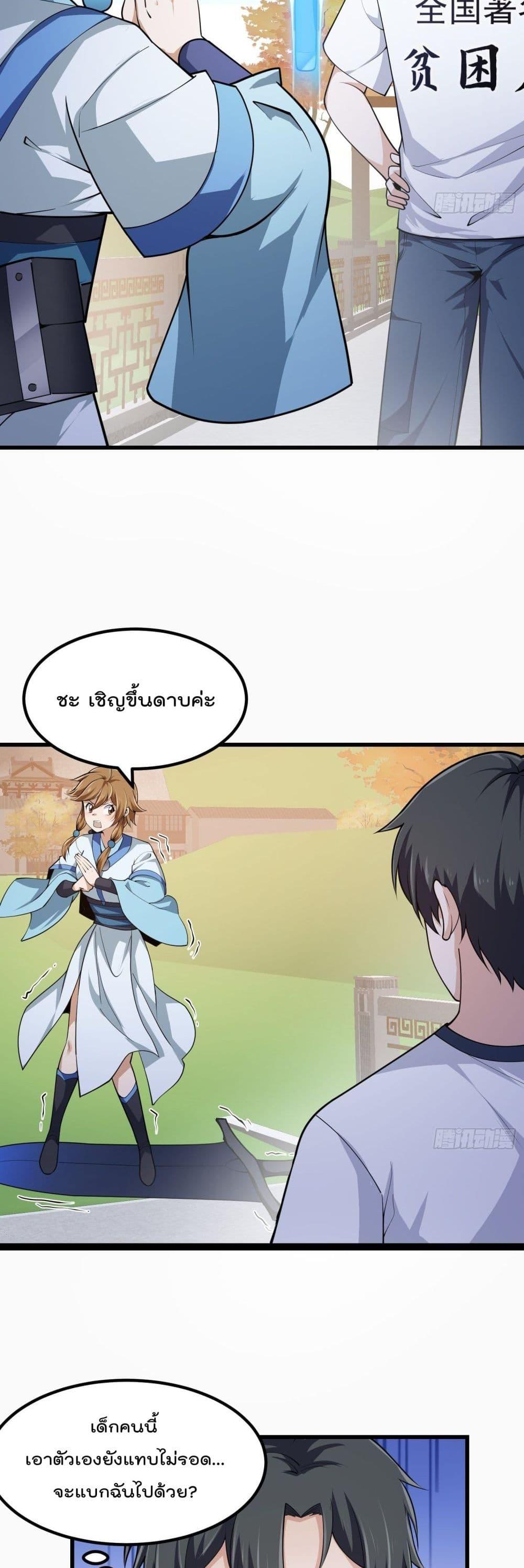 Manga-lc-com อ่านมังงะ อ่านการ์ตูน ออนไลน์ ฟรี The Legend God King in The City ตอนที่ 1 2 3 4 5 6 7 8 9 10 11 12 13 14 ฟรี ไม่มีโฆษณา Manga-lc - อ่าน มังงะ อ่าน การ์ตูน ออนไลน์ อ่านมังงะ ฟรี