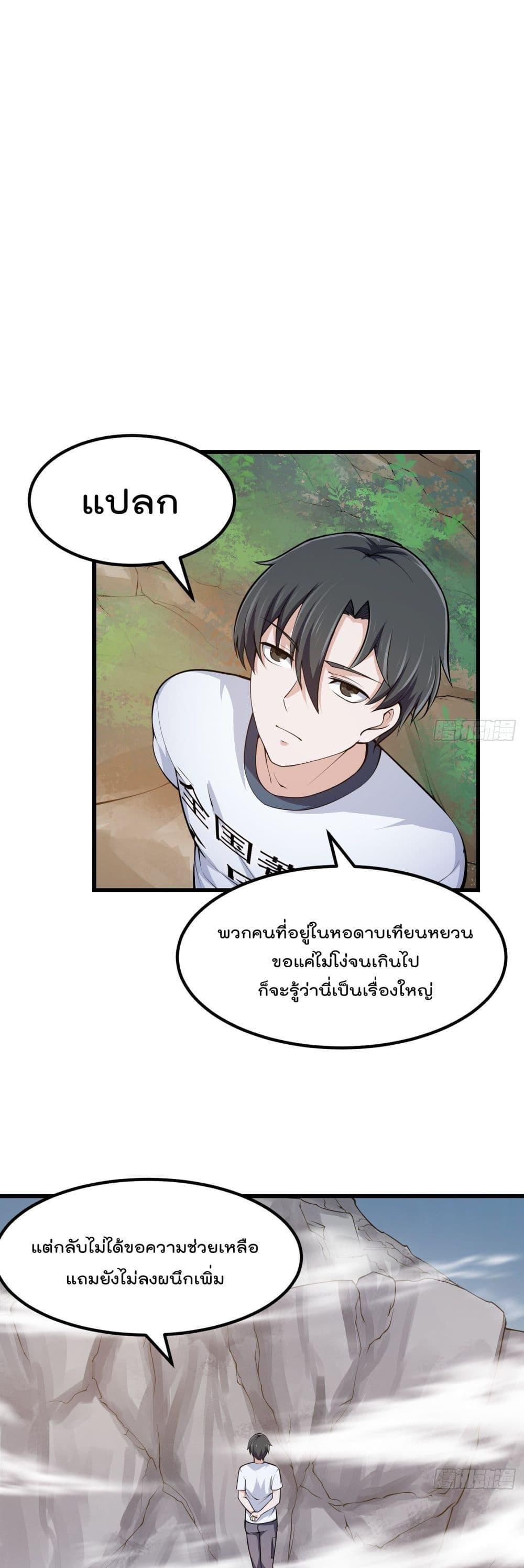 Manga-lc-com อ่านมังงะ อ่านการ์ตูน ออนไลน์ ฟรี The Legend God King in The City ตอนที่ 1 2 3 4 5 6 7 8 9 10 11 12 13 14 ฟรี ไม่มีโฆษณา Manga-lc - อ่าน มังงะ อ่าน การ์ตูน ออนไลน์ อ่านมังงะ ฟรี