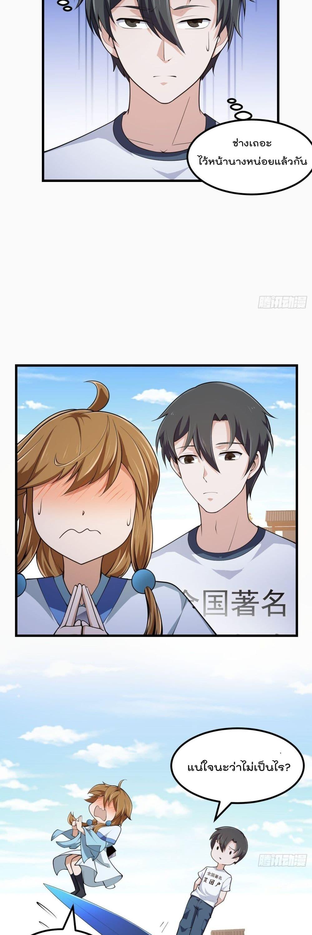 Manga-lc-com อ่านมังงะ อ่านการ์ตูน ออนไลน์ ฟรี The Legend God King in The City ตอนที่ 1 2 3 4 5 6 7 8 9 10 11 12 13 14 ฟรี ไม่มีโฆษณา Manga-lc - อ่าน มังงะ อ่าน การ์ตูน ออนไลน์ อ่านมังงะ ฟรี