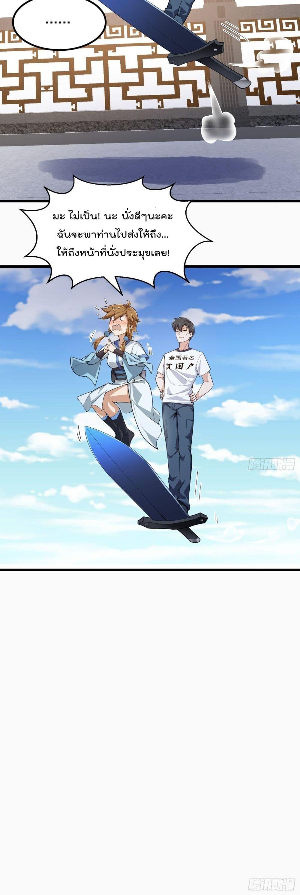 Manga-lc-com อ่านมังงะ อ่านการ์ตูน ออนไลน์ ฟรี The Legend God King in The City ตอนที่ 1 2 3 4 5 6 7 8 9 10 11 12 13 14 ฟรี ไม่มีโฆษณา Manga-lc - อ่าน มังงะ อ่าน การ์ตูน ออนไลน์ อ่านมังงะ ฟรี