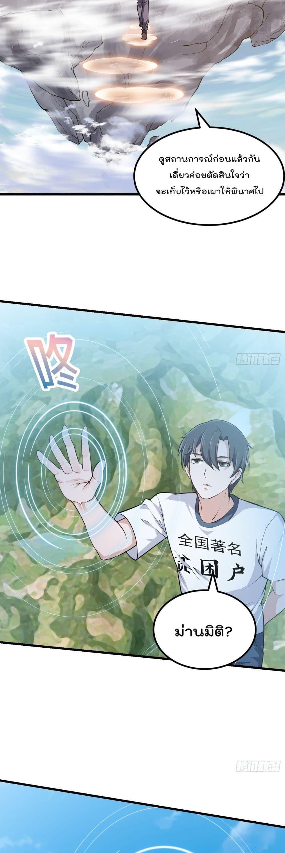 Manga-lc-com อ่านมังงะ อ่านการ์ตูน ออนไลน์ ฟรี The Legend God King in The City ตอนที่ 1 2 3 4 5 6 7 8 9 10 11 12 13 14 ฟรี ไม่มีโฆษณา Manga-lc - อ่าน มังงะ อ่าน การ์ตูน ออนไลน์ อ่านมังงะ ฟรี