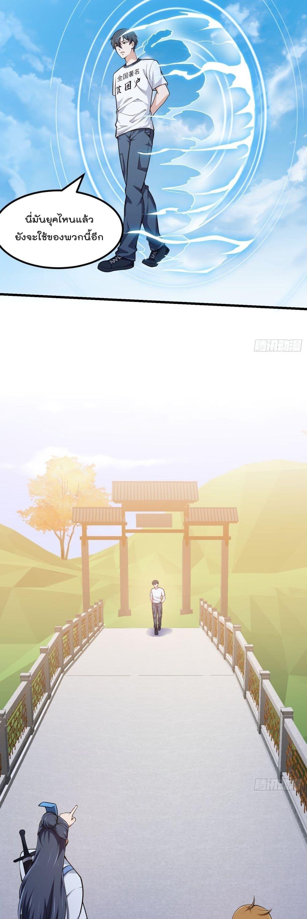 Manga-lc-com อ่านมังงะ อ่านการ์ตูน ออนไลน์ ฟรี The Legend God King in The City ตอนที่ 1 2 3 4 5 6 7 8 9 10 11 12 13 14 ฟรี ไม่มีโฆษณา Manga-lc - อ่าน มังงะ อ่าน การ์ตูน ออนไลน์ อ่านมังงะ ฟรี