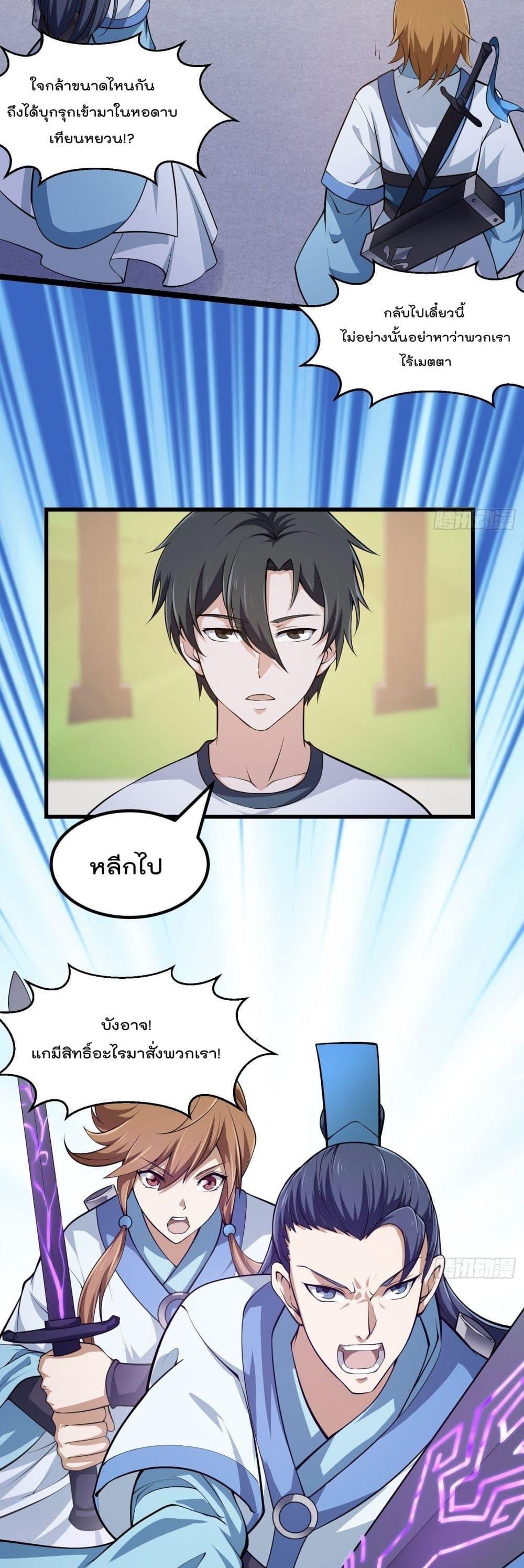 Manga-lc-com อ่านมังงะ อ่านการ์ตูน ออนไลน์ ฟรี The Legend God King in The City ตอนที่ 1 2 3 4 5 6 7 8 9 10 11 12 13 14 ฟรี ไม่มีโฆษณา Manga-lc - อ่าน มังงะ อ่าน การ์ตูน ออนไลน์ อ่านมังงะ ฟรี