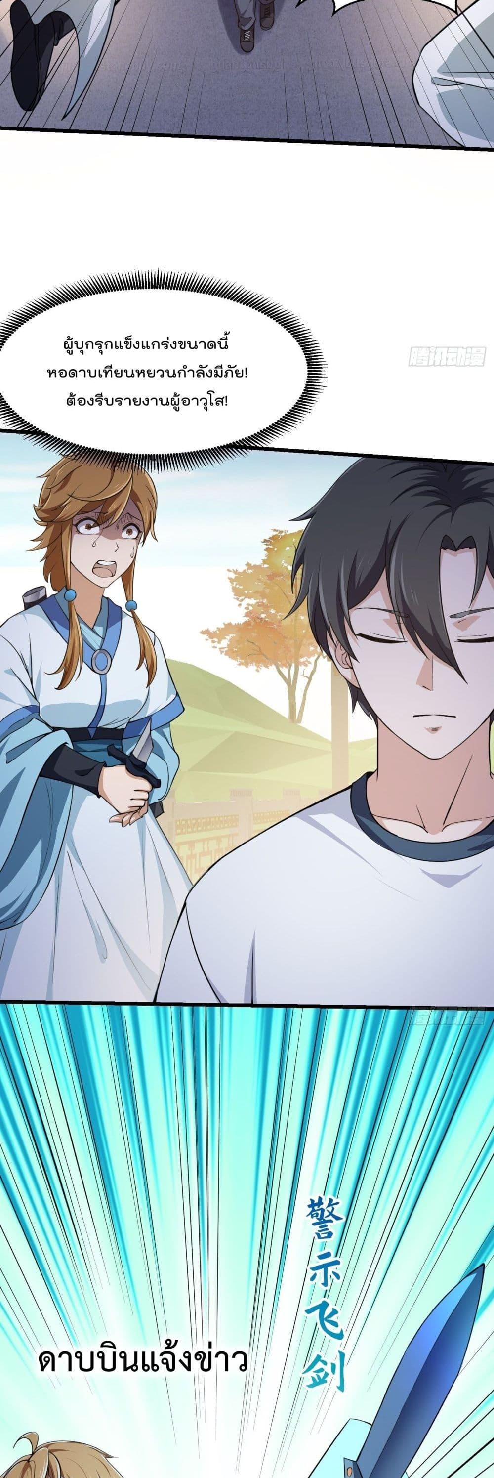 Manga-lc-com อ่านมังงะ อ่านการ์ตูน ออนไลน์ ฟรี The Legend God King in The City ตอนที่ 1 2 3 4 5 6 7 8 9 10 11 12 13 14 ฟรี ไม่มีโฆษณา Manga-lc - อ่าน มังงะ อ่าน การ์ตูน ออนไลน์ อ่านมังงะ ฟรี