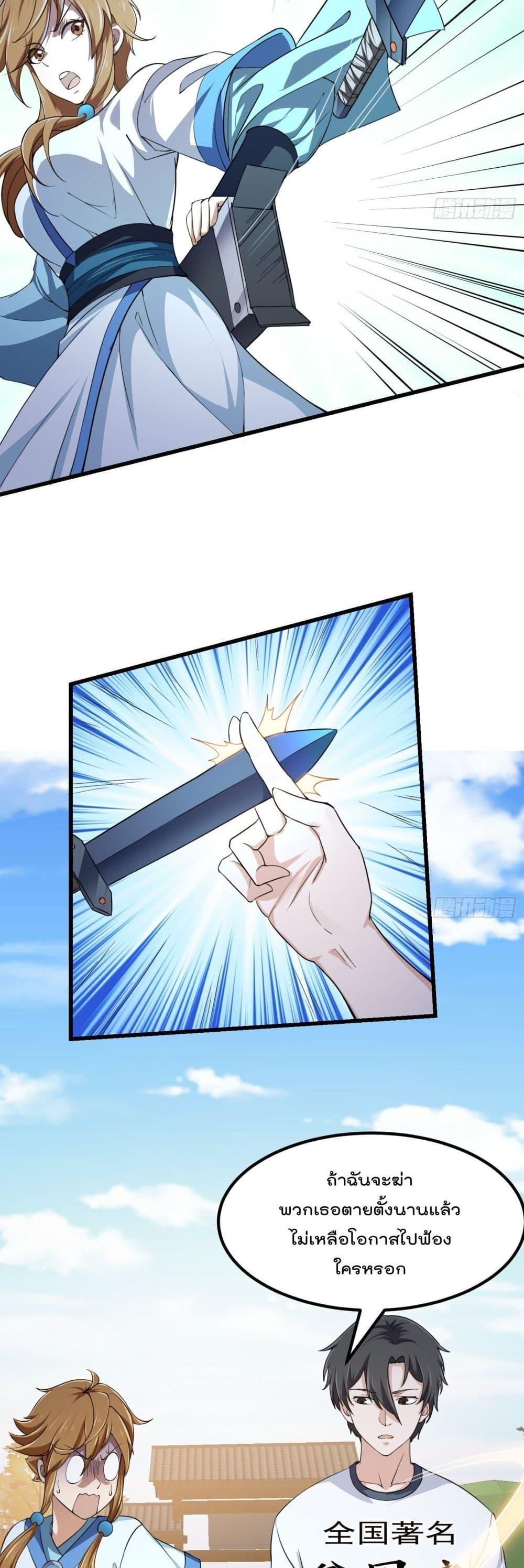 Manga-lc-com อ่านมังงะ อ่านการ์ตูน ออนไลน์ ฟรี The Legend God King in The City ตอนที่ 1 2 3 4 5 6 7 8 9 10 11 12 13 14 ฟรี ไม่มีโฆษณา Manga-lc - อ่าน มังงะ อ่าน การ์ตูน ออนไลน์ อ่านมังงะ ฟรี