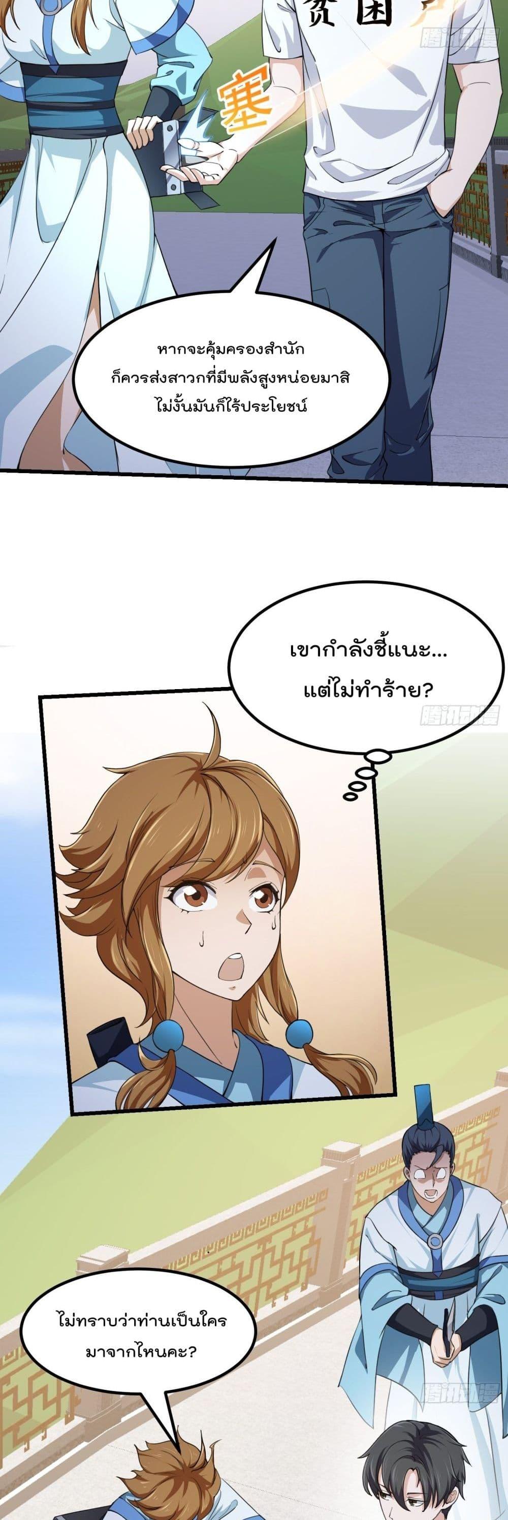 Manga-lc-com อ่านมังงะ อ่านการ์ตูน ออนไลน์ ฟรี The Legend God King in The City ตอนที่ 1 2 3 4 5 6 7 8 9 10 11 12 13 14 ฟรี ไม่มีโฆษณา Manga-lc - อ่าน มังงะ อ่าน การ์ตูน ออนไลน์ อ่านมังงะ ฟรี