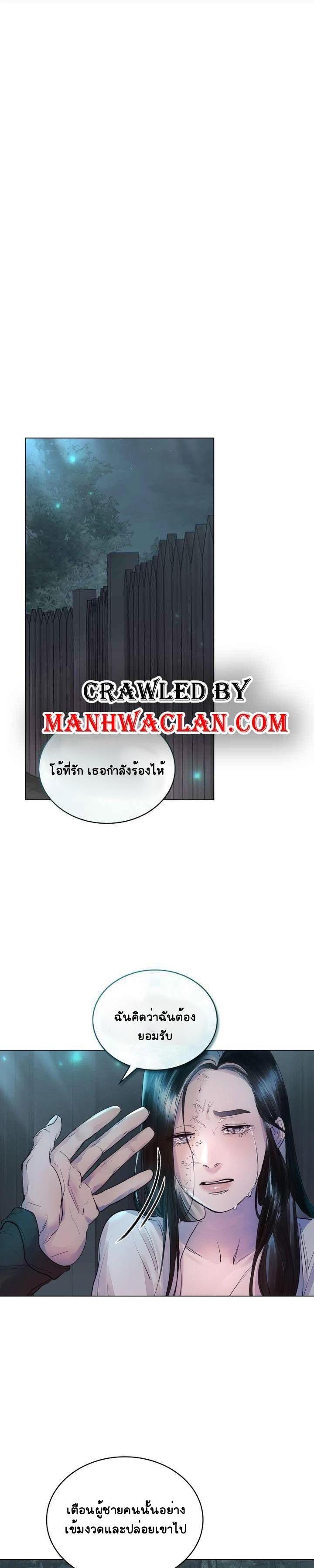 Manga-lc-com อ่านมังงะ อ่านการ์ตูน ออนไลน์ ฟรี The Tainted Half ตอนที่ 1 2 3 4 5 6 7 8 9 10 11 12 13 14 ฟรี ไม่มีโฆษณา Manga-lc - อ่าน มังงะ อ่าน การ์ตูน ออนไลน์ อ่านมังงะ ฟรี