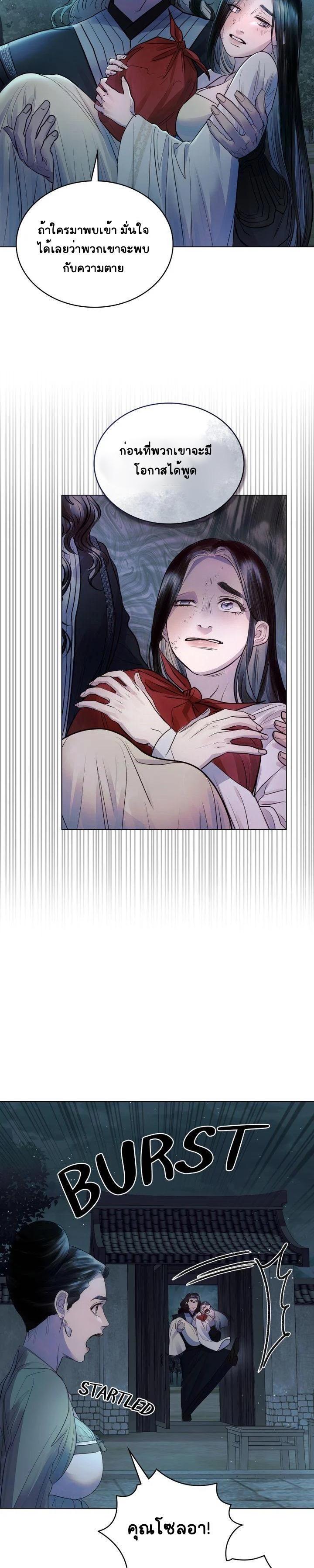 Manga-lc-com อ่านมังงะ อ่านการ์ตูน ออนไลน์ ฟรี The Tainted Half ตอนที่ 1 2 3 4 5 6 7 8 9 10 11 12 13 14 ฟรี ไม่มีโฆษณา Manga-lc - อ่าน มังงะ อ่าน การ์ตูน ออนไลน์ อ่านมังงะ ฟรี