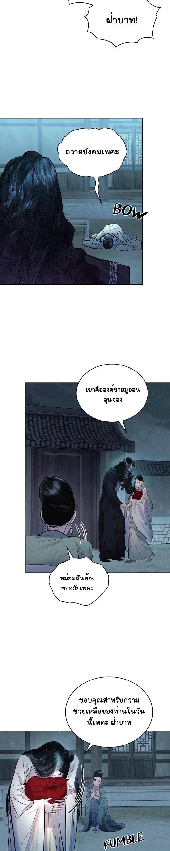 Manga-lc-com อ่านมังงะ อ่านการ์ตูน ออนไลน์ ฟรี The Tainted Half ตอนที่ 1 2 3 4 5 6 7 8 9 10 11 12 13 14 ฟรี ไม่มีโฆษณา Manga-lc - อ่าน มังงะ อ่าน การ์ตูน ออนไลน์ อ่านมังงะ ฟรี