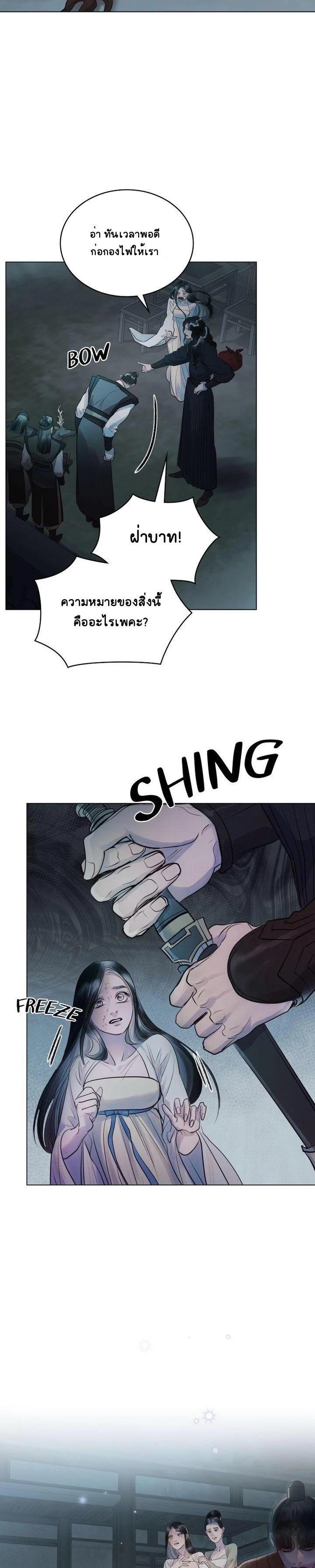 Manga-lc-com อ่านมังงะ อ่านการ์ตูน ออนไลน์ ฟรี The Tainted Half ตอนที่ 1 2 3 4 5 6 7 8 9 10 11 12 13 14 ฟรี ไม่มีโฆษณา Manga-lc - อ่าน มังงะ อ่าน การ์ตูน ออนไลน์ อ่านมังงะ ฟรี