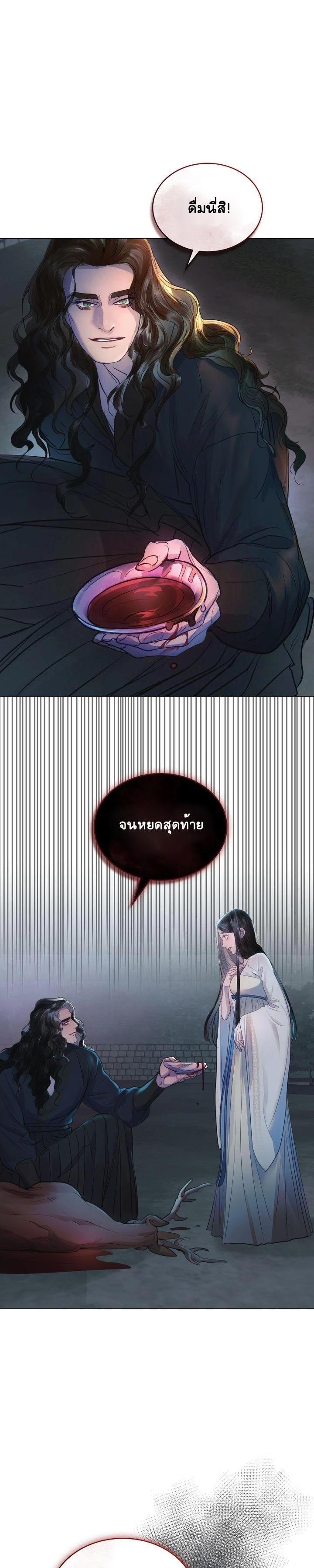 Manga-lc-com อ่านมังงะ อ่านการ์ตูน ออนไลน์ ฟรี The Tainted Half ตอนที่ 1 2 3 4 5 6 7 8 9 10 11 12 13 14 ฟรี ไม่มีโฆษณา Manga-lc - อ่าน มังงะ อ่าน การ์ตูน ออนไลน์ อ่านมังงะ ฟรี