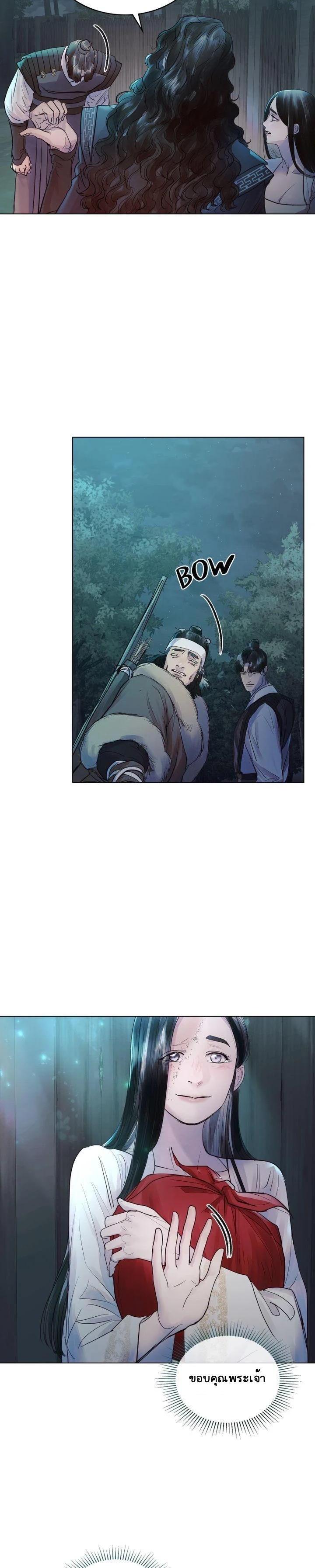 Manga-lc-com อ่านมังงะ อ่านการ์ตูน ออนไลน์ ฟรี The Tainted Half ตอนที่ 1 2 3 4 5 6 7 8 9 10 11 12 13 14 ฟรี ไม่มีโฆษณา Manga-lc - อ่าน มังงะ อ่าน การ์ตูน ออนไลน์ อ่านมังงะ ฟรี