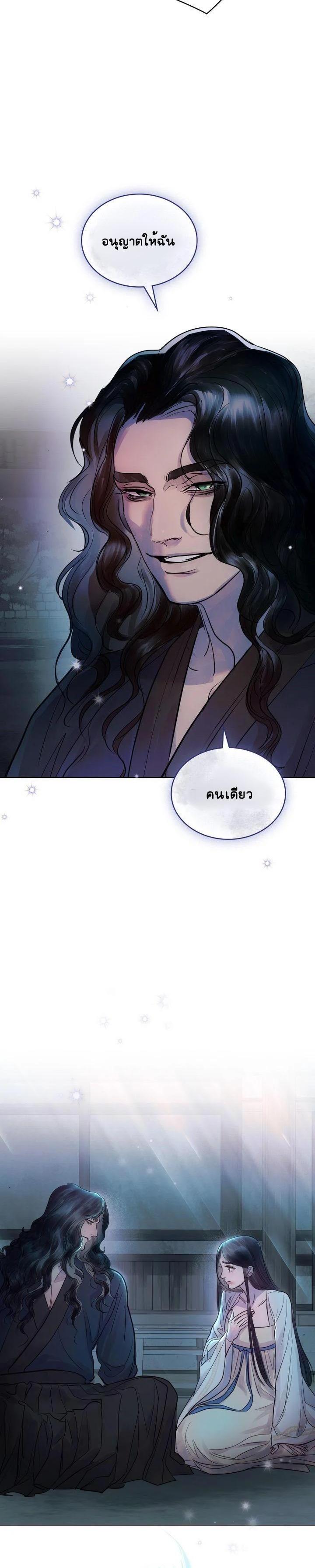 Manga-lc-com อ่านมังงะ อ่านการ์ตูน ออนไลน์ ฟรี The Tainted Half ตอนที่ 1 2 3 4 5 6 7 8 9 10 11 12 13 14 ฟรี ไม่มีโฆษณา Manga-lc - อ่าน มังงะ อ่าน การ์ตูน ออนไลน์ อ่านมังงะ ฟรี