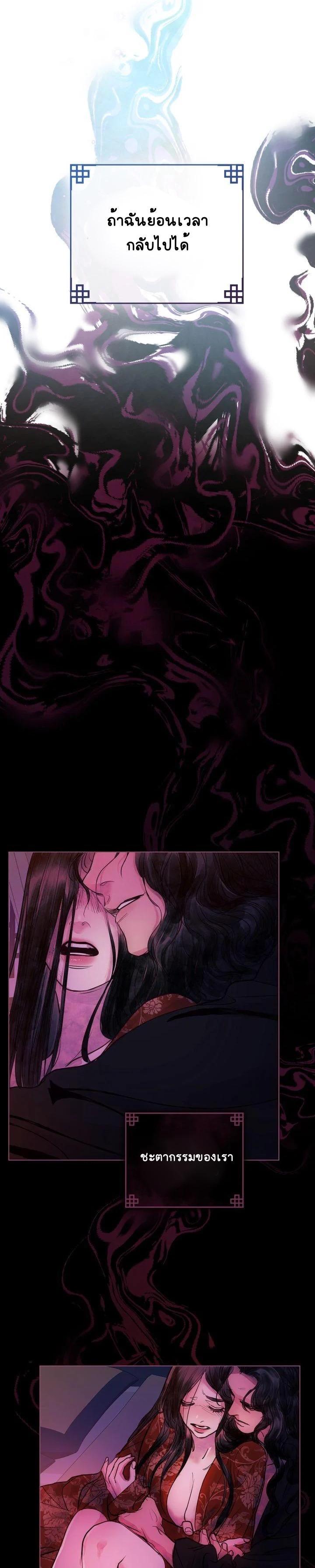 Manga-lc-com อ่านมังงะ อ่านการ์ตูน ออนไลน์ ฟรี The Tainted Half ตอนที่ 1 2 3 4 5 6 7 8 9 10 11 12 13 14 ฟรี ไม่มีโฆษณา Manga-lc - อ่าน มังงะ อ่าน การ์ตูน ออนไลน์ อ่านมังงะ ฟรี