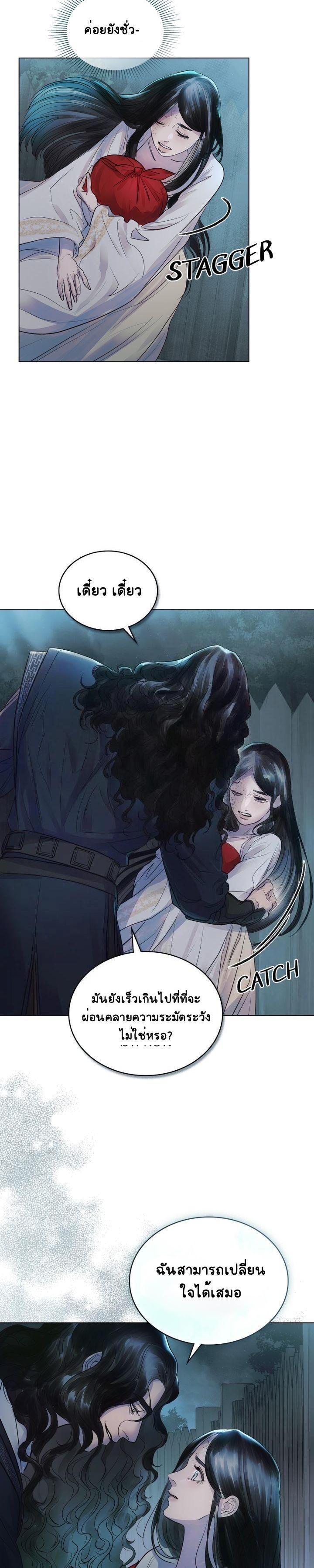 Manga-lc-com อ่านมังงะ อ่านการ์ตูน ออนไลน์ ฟรี The Tainted Half ตอนที่ 1 2 3 4 5 6 7 8 9 10 11 12 13 14 ฟรี ไม่มีโฆษณา Manga-lc - อ่าน มังงะ อ่าน การ์ตูน ออนไลน์ อ่านมังงะ ฟรี