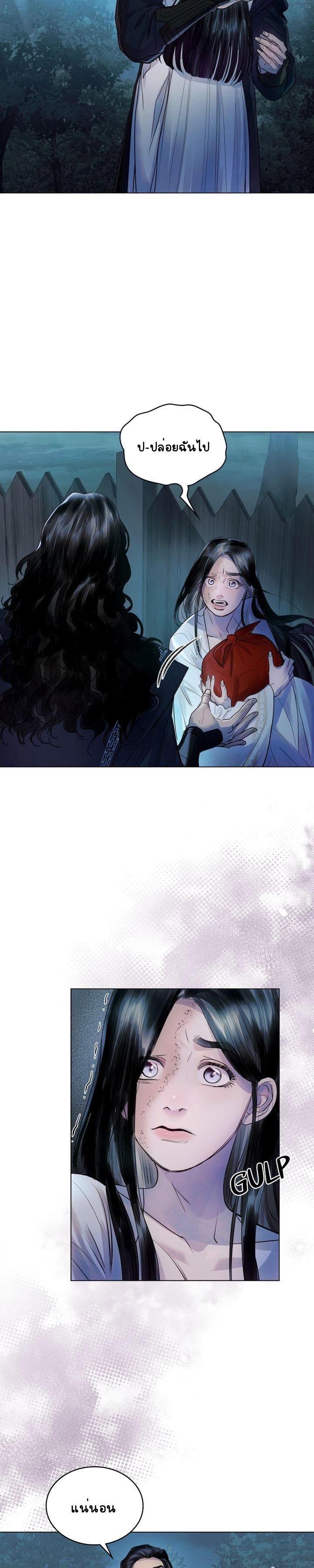 Manga-lc-com อ่านมังงะ อ่านการ์ตูน ออนไลน์ ฟรี The Tainted Half ตอนที่ 1 2 3 4 5 6 7 8 9 10 11 12 13 14 ฟรี ไม่มีโฆษณา Manga-lc - อ่าน มังงะ อ่าน การ์ตูน ออนไลน์ อ่านมังงะ ฟรี