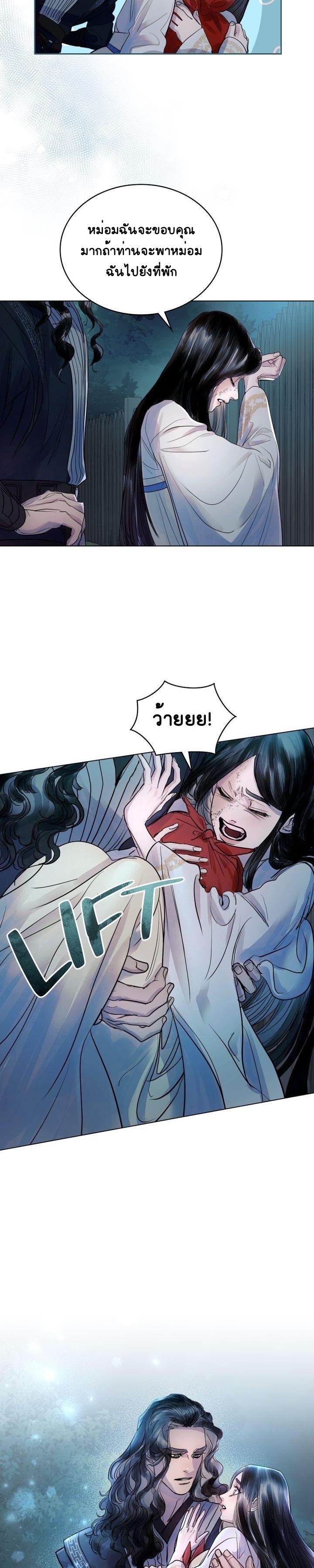 Manga-lc-com อ่านมังงะ อ่านการ์ตูน ออนไลน์ ฟรี The Tainted Half ตอนที่ 1 2 3 4 5 6 7 8 9 10 11 12 13 14 ฟรี ไม่มีโฆษณา Manga-lc - อ่าน มังงะ อ่าน การ์ตูน ออนไลน์ อ่านมังงะ ฟรี