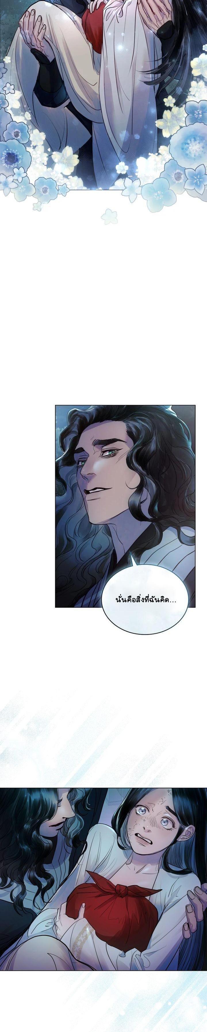 Manga-lc-com อ่านมังงะ อ่านการ์ตูน ออนไลน์ ฟรี The Tainted Half ตอนที่ 1 2 3 4 5 6 7 8 9 10 11 12 13 14 ฟรี ไม่มีโฆษณา Manga-lc - อ่าน มังงะ อ่าน การ์ตูน ออนไลน์ อ่านมังงะ ฟรี