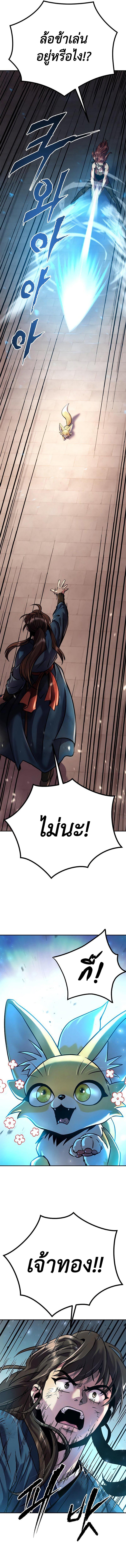 Manga-lc-com อ่านมังงะ อ่านการ์ตูน ออนไลน์ ฟรี Chronicles of the Demon Faction ตอนที่ 1 2 3 4 5 6 7 8 9 10 11 12 13 14 ฟรี ไม่มีโฆษณา Manga-lc - อ่าน มังงะ อ่าน การ์ตูน ออนไลน์ อ่านมังงะ ฟรี