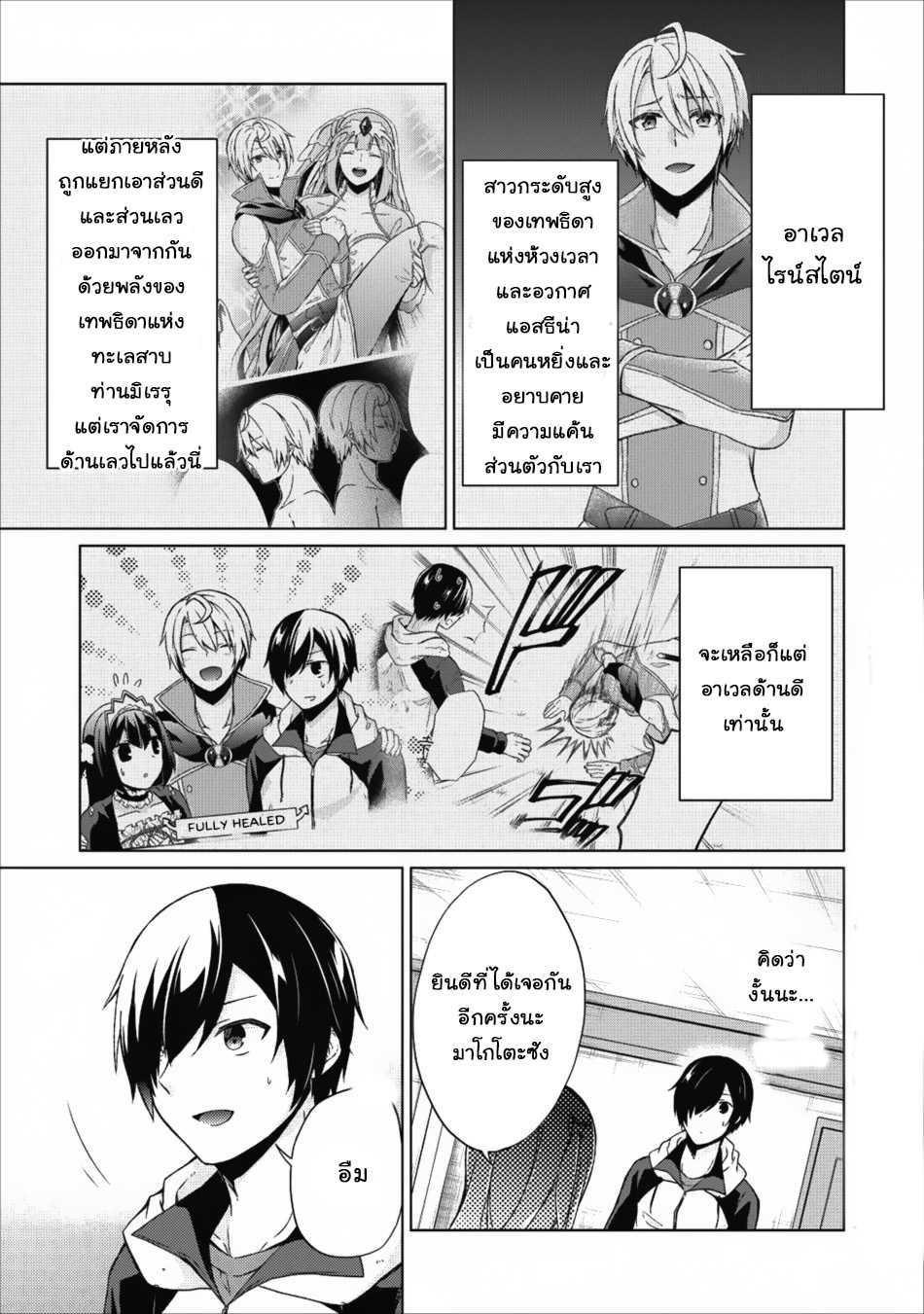 Manga-lc-com อ่านมังงะ อ่านการ์ตูน ออนไลน์ ฟรี Shingan no Yuusha ตอนที่ 1 2 3 4 5 6 7 8 9 10 11 12 13 14 ฟรี ไม่มีโฆษณา Manga-lc - อ่าน มังงะ อ่าน การ์ตูน ออนไลน์ อ่านมังงะ ฟรี