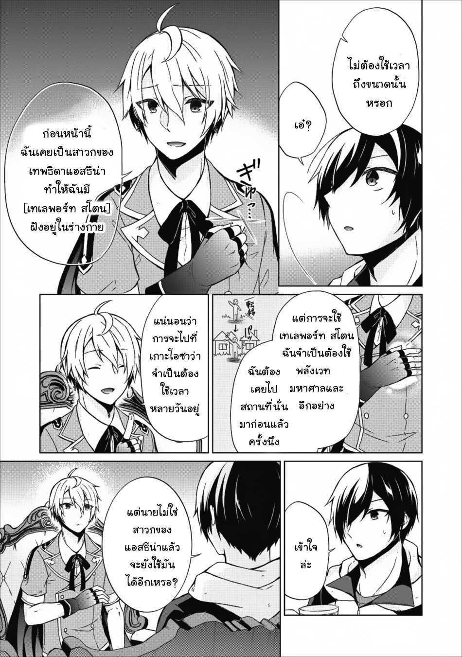 Manga-lc-com อ่านมังงะ อ่านการ์ตูน ออนไลน์ ฟรี Shingan no Yuusha ตอนที่ 1 2 3 4 5 6 7 8 9 10 11 12 13 14 ฟรี ไม่มีโฆษณา Manga-lc - อ่าน มังงะ อ่าน การ์ตูน ออนไลน์ อ่านมังงะ ฟรี