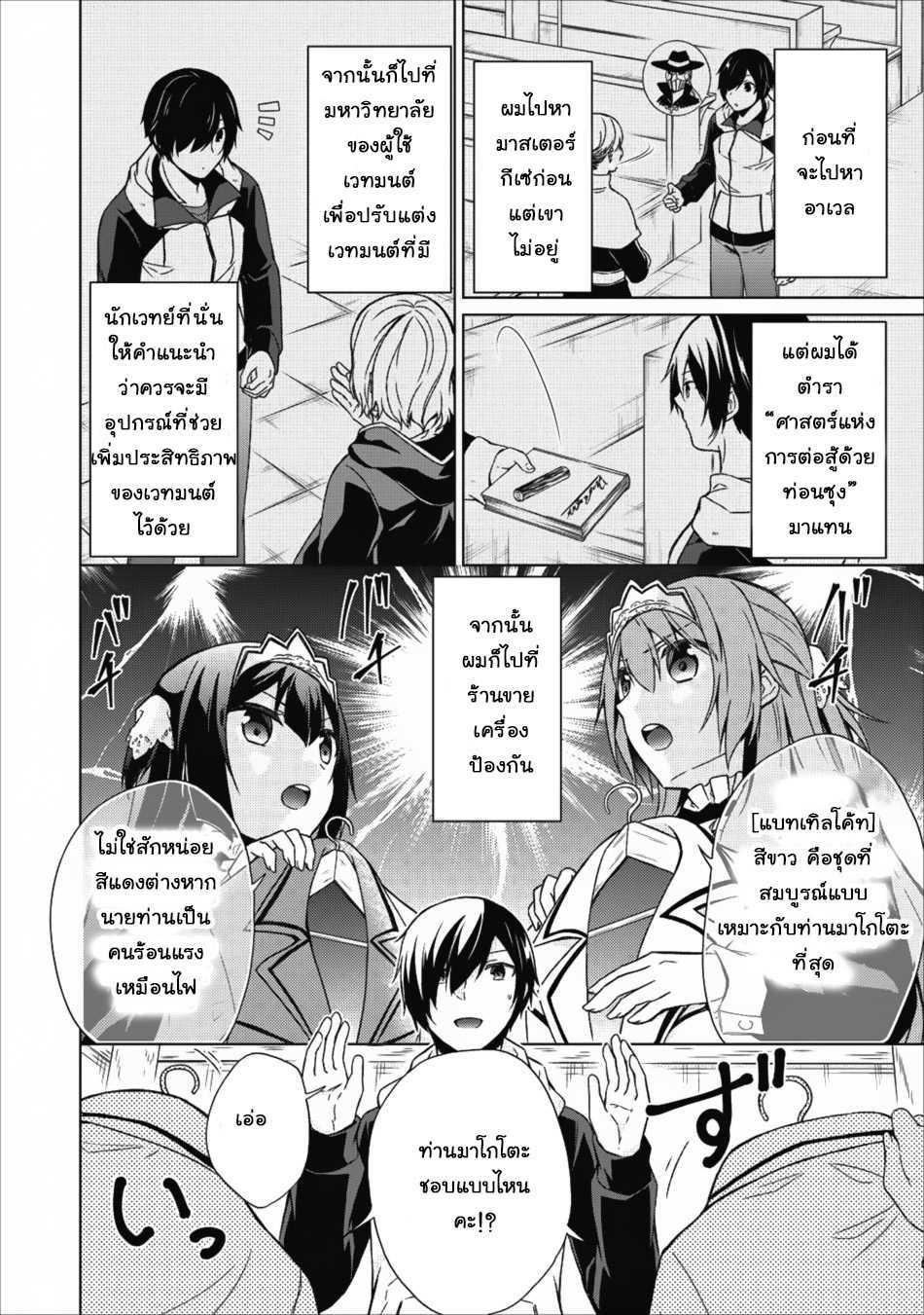 Manga-lc-com อ่านมังงะ อ่านการ์ตูน ออนไลน์ ฟรี Shingan no Yuusha ตอนที่ 1 2 3 4 5 6 7 8 9 10 11 12 13 14 ฟรี ไม่มีโฆษณา Manga-lc - อ่าน มังงะ อ่าน การ์ตูน ออนไลน์ อ่านมังงะ ฟรี