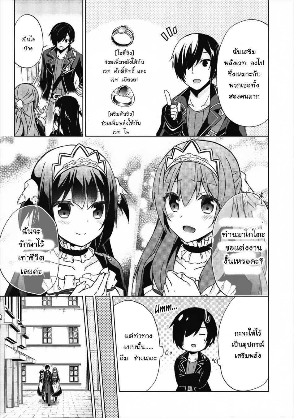 Manga-lc-com อ่านมังงะ อ่านการ์ตูน ออนไลน์ ฟรี Shingan no Yuusha ตอนที่ 1 2 3 4 5 6 7 8 9 10 11 12 13 14 ฟรี ไม่มีโฆษณา Manga-lc - อ่าน มังงะ อ่าน การ์ตูน ออนไลน์ อ่านมังงะ ฟรี