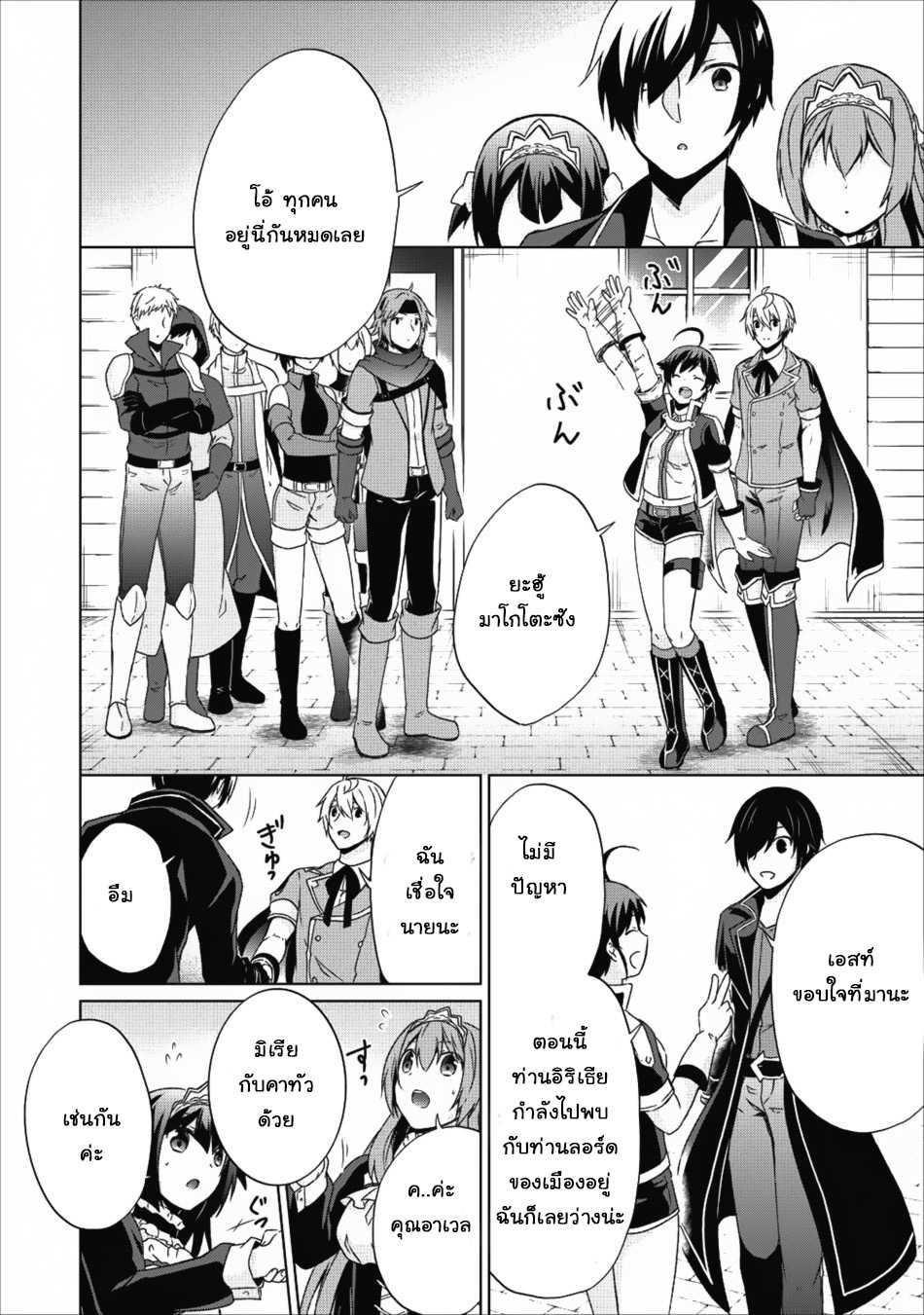 Manga-lc-com อ่านมังงะ อ่านการ์ตูน ออนไลน์ ฟรี Shingan no Yuusha ตอนที่ 1 2 3 4 5 6 7 8 9 10 11 12 13 14 ฟรี ไม่มีโฆษณา Manga-lc - อ่าน มังงะ อ่าน การ์ตูน ออนไลน์ อ่านมังงะ ฟรี