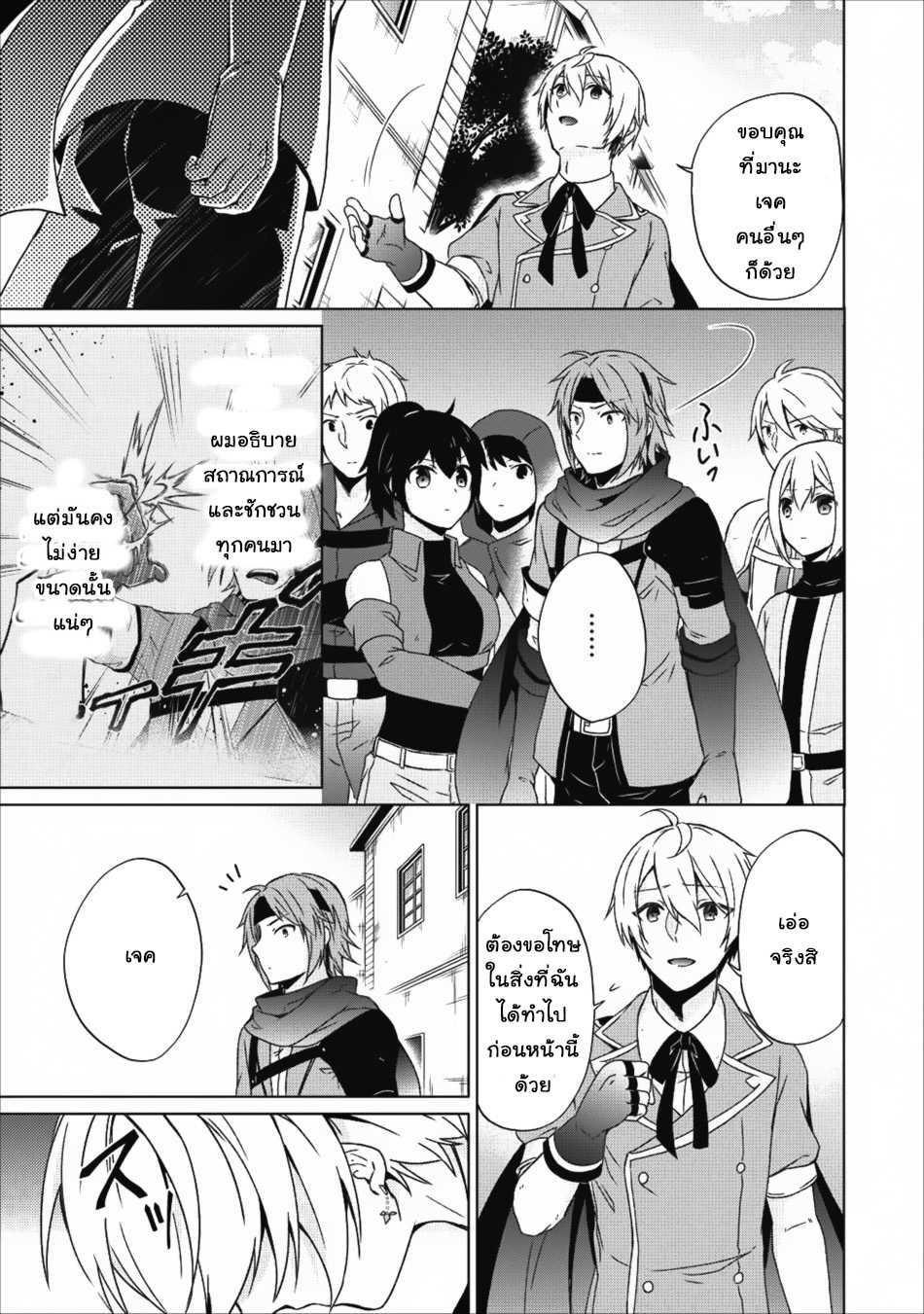 Manga-lc-com อ่านมังงะ อ่านการ์ตูน ออนไลน์ ฟรี Shingan no Yuusha ตอนที่ 1 2 3 4 5 6 7 8 9 10 11 12 13 14 ฟรี ไม่มีโฆษณา Manga-lc - อ่าน มังงะ อ่าน การ์ตูน ออนไลน์ อ่านมังงะ ฟรี