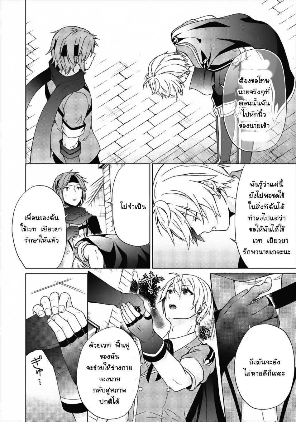 Manga-lc-com อ่านมังงะ อ่านการ์ตูน ออนไลน์ ฟรี Shingan no Yuusha ตอนที่ 1 2 3 4 5 6 7 8 9 10 11 12 13 14 ฟรี ไม่มีโฆษณา Manga-lc - อ่าน มังงะ อ่าน การ์ตูน ออนไลน์ อ่านมังงะ ฟรี