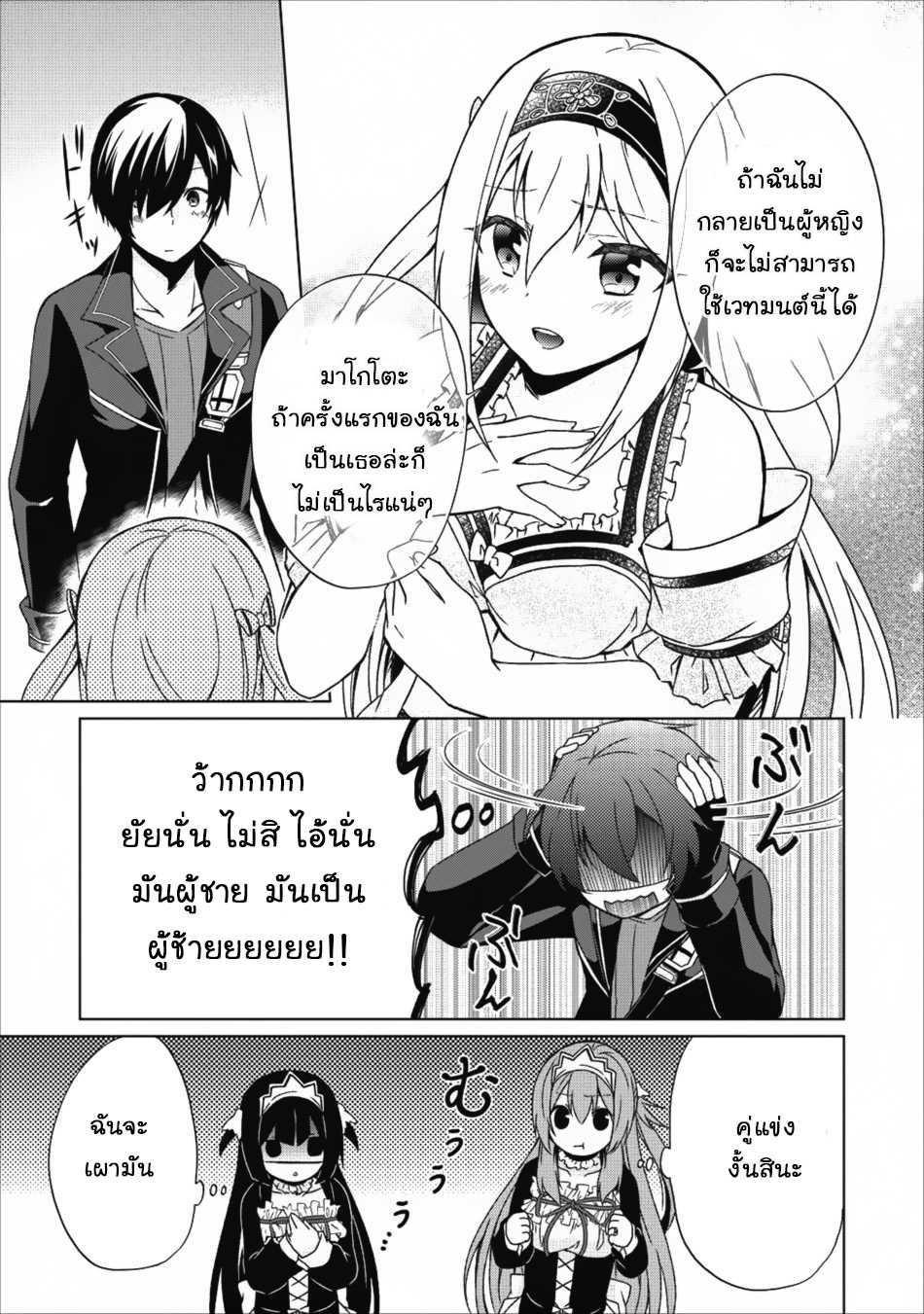 Manga-lc-com อ่านมังงะ อ่านการ์ตูน ออนไลน์ ฟรี Shingan no Yuusha ตอนที่ 1 2 3 4 5 6 7 8 9 10 11 12 13 14 ฟรี ไม่มีโฆษณา Manga-lc - อ่าน มังงะ อ่าน การ์ตูน ออนไลน์ อ่านมังงะ ฟรี