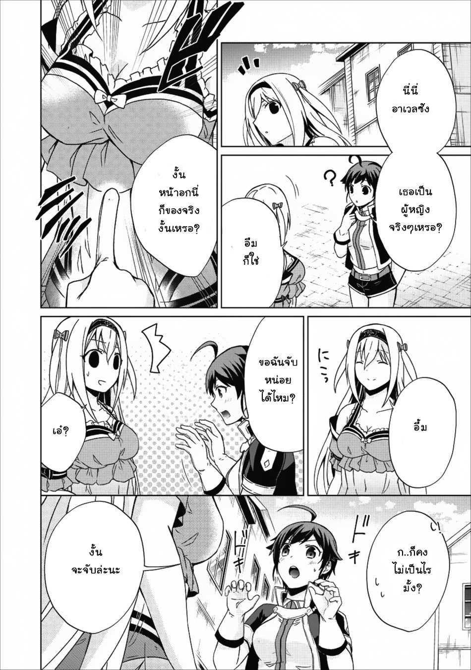 Manga-lc-com อ่านมังงะ อ่านการ์ตูน ออนไลน์ ฟรี Shingan no Yuusha ตอนที่ 1 2 3 4 5 6 7 8 9 10 11 12 13 14 ฟรี ไม่มีโฆษณา Manga-lc - อ่าน มังงะ อ่าน การ์ตูน ออนไลน์ อ่านมังงะ ฟรี