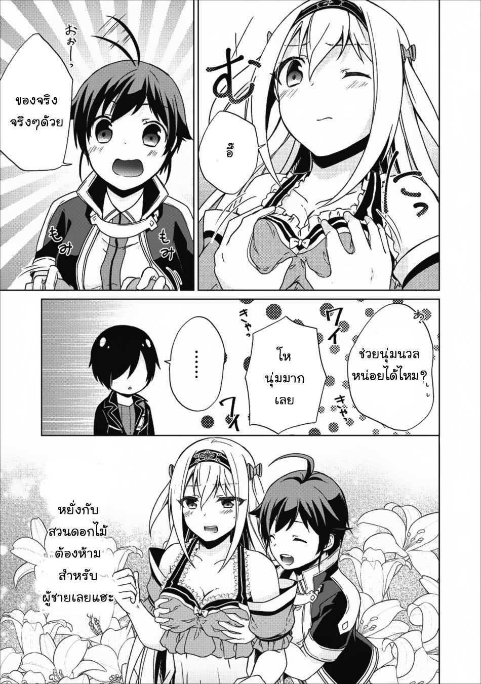Manga-lc-com อ่านมังงะ อ่านการ์ตูน ออนไลน์ ฟรี Shingan no Yuusha ตอนที่ 1 2 3 4 5 6 7 8 9 10 11 12 13 14 ฟรี ไม่มีโฆษณา Manga-lc - อ่าน มังงะ อ่าน การ์ตูน ออนไลน์ อ่านมังงะ ฟรี